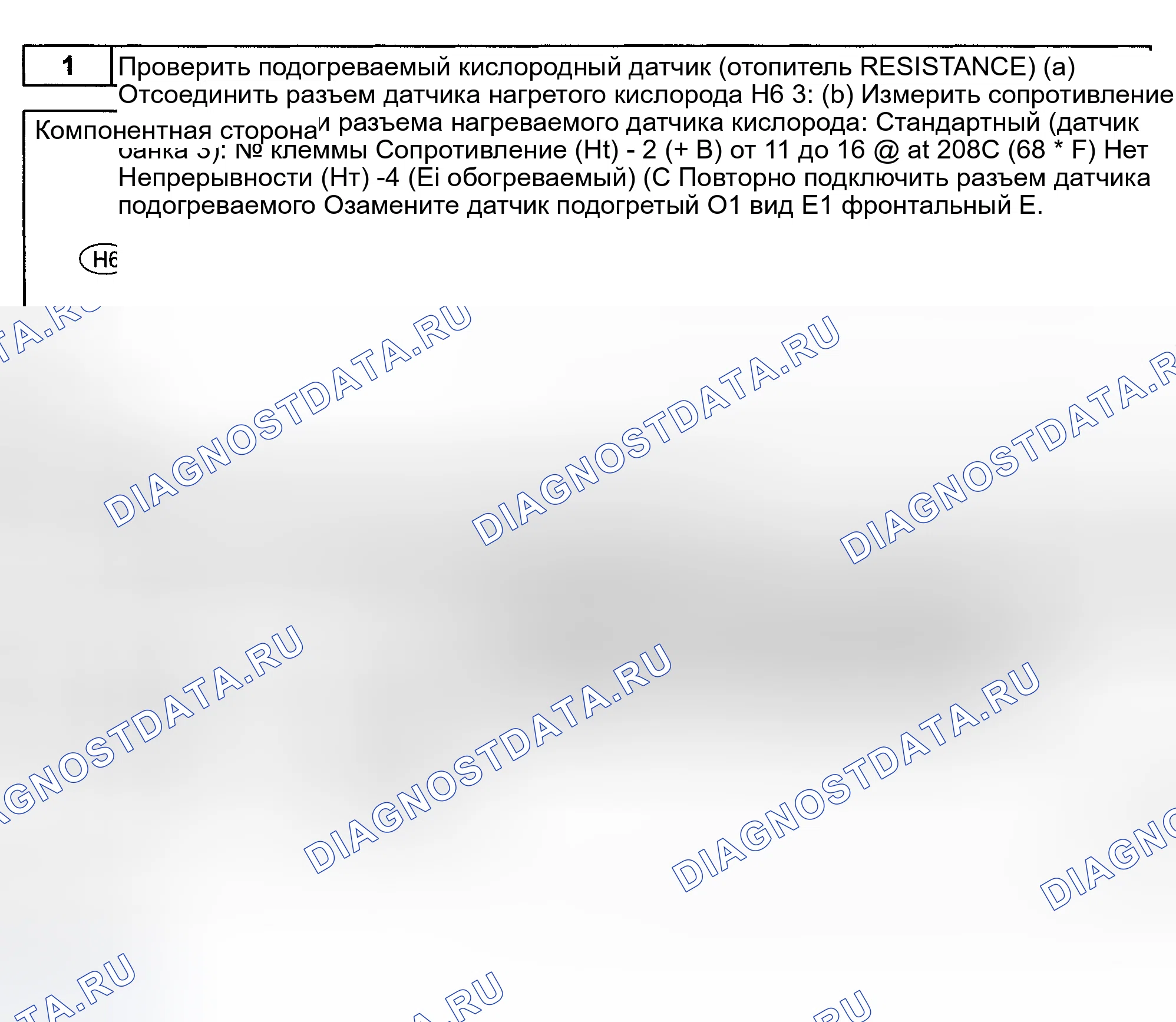 Рис. 1663: Диагностика и ремонт. Toyota Camry XV30