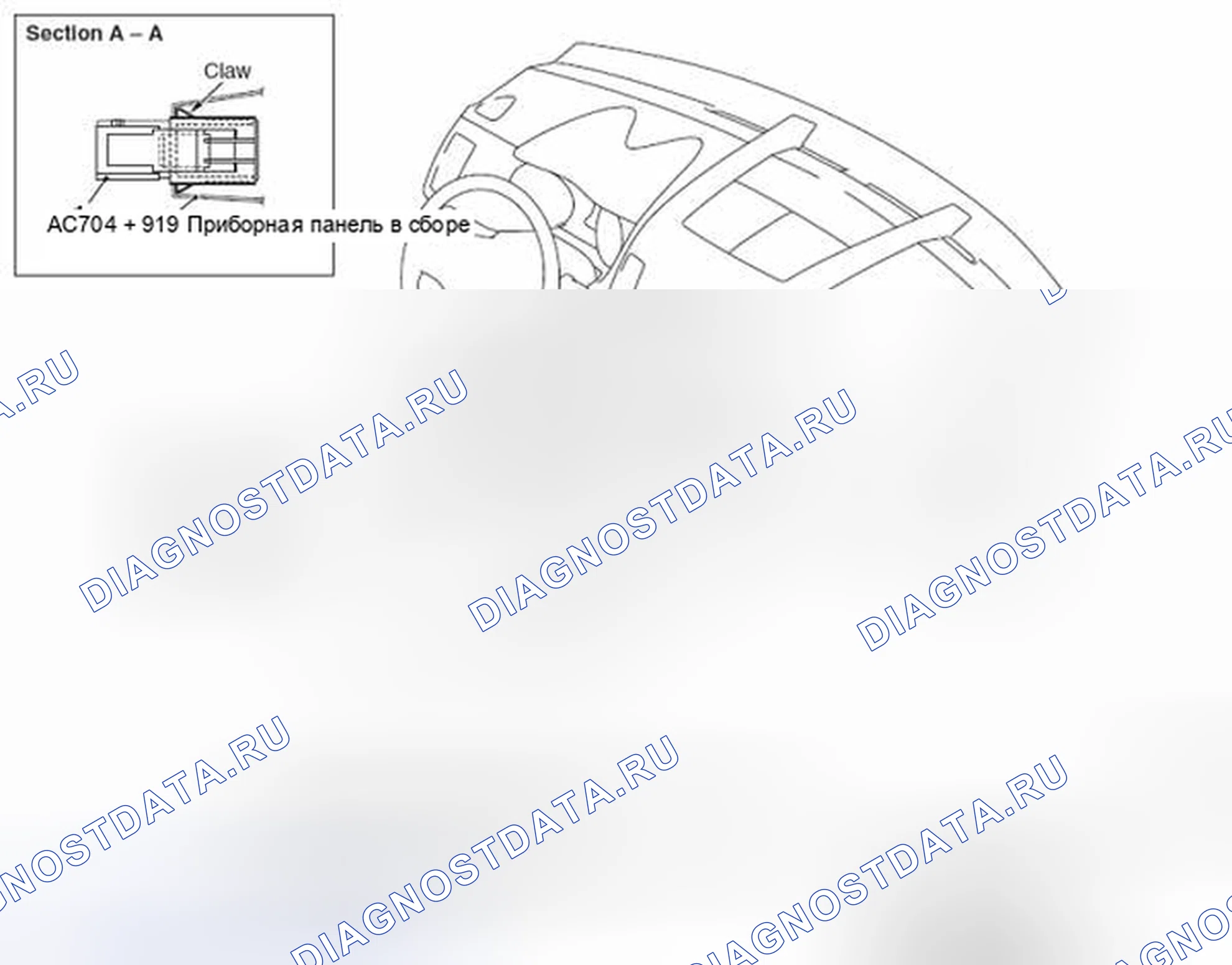 Рис. 7: ДЕМОНТАЖ И МОНТАЖ. Honda e:NP1 I