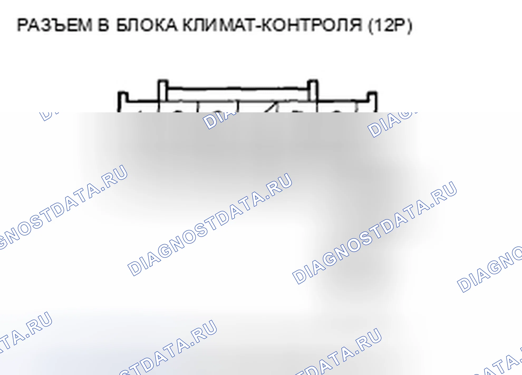 Рис. 192. Honda Accord VIII рестайлинг