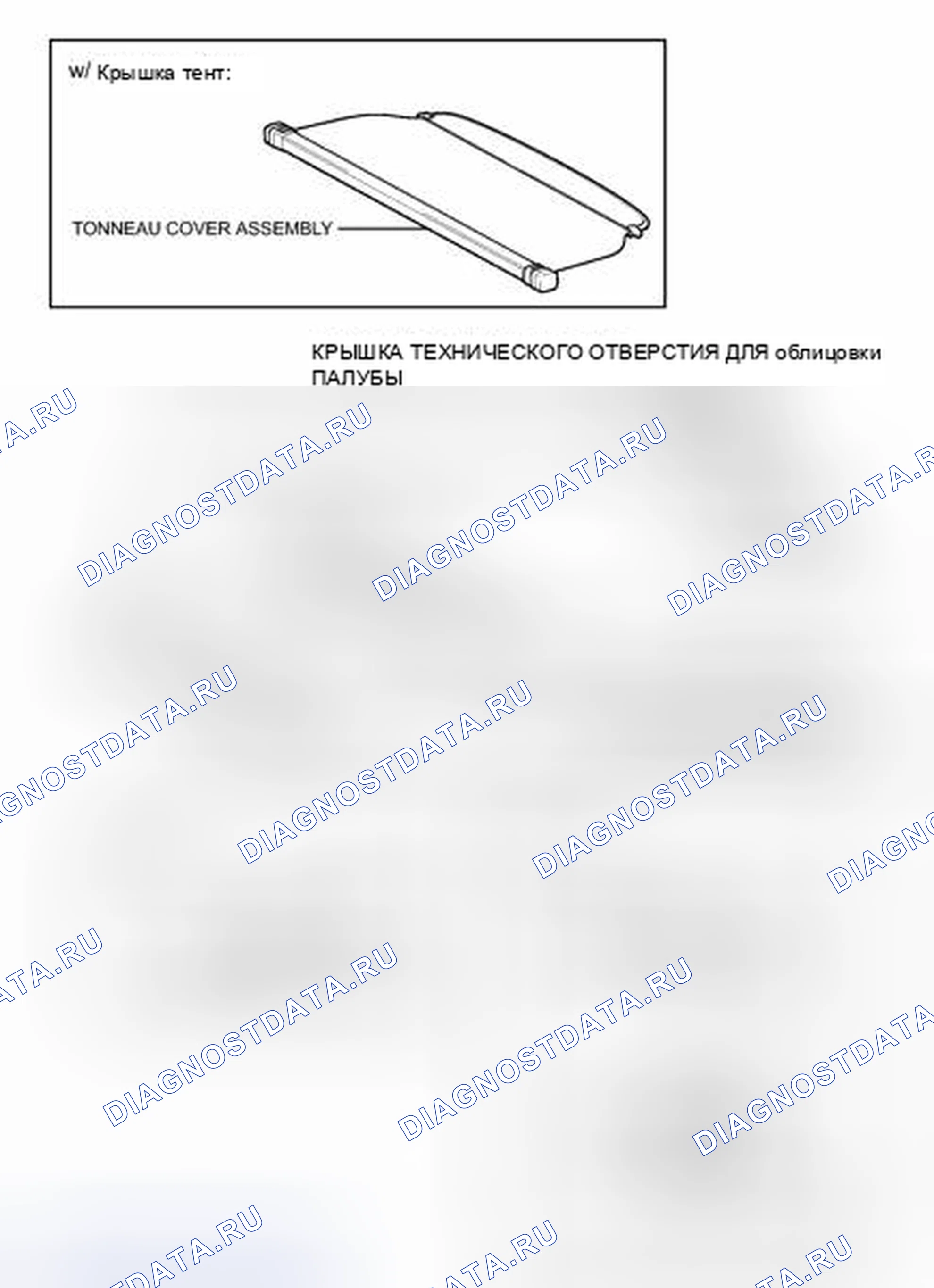 Рис. 177: ИЛЛЮСТРАЦИЯ. Lexus CT I
