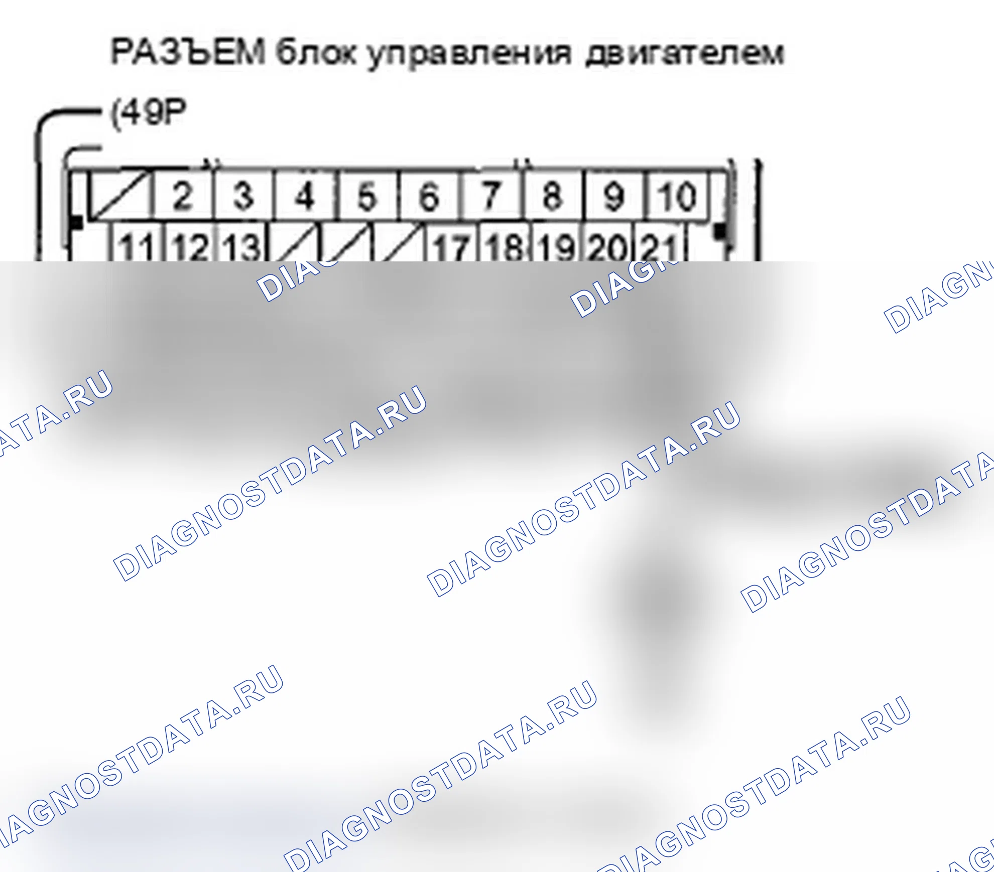 Рис. 264: расшифровка кода ошибки P16BE: Неисправность реле отключения стартера 1 (МКПП). Acura TL IV