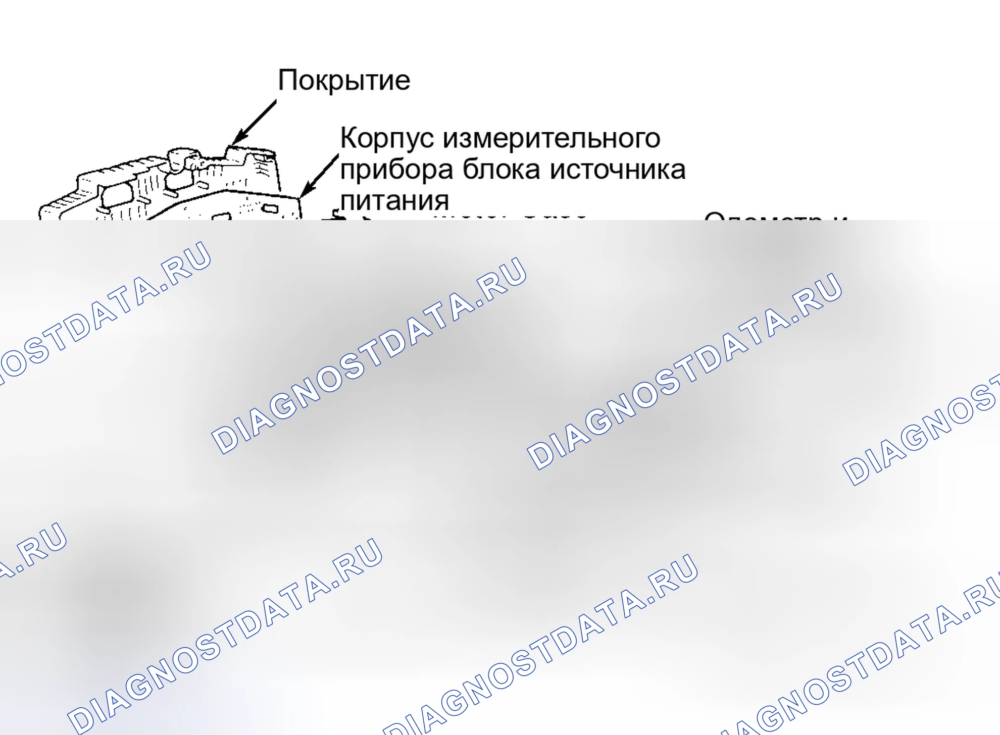 Рис. 33: Демонтаж и монтаж. Haval Jolion I рестайлинг