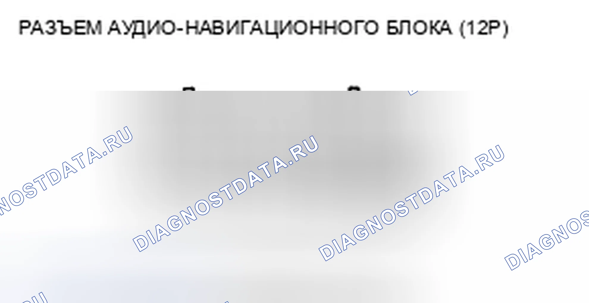 Рис. 174. Acura TSX II
