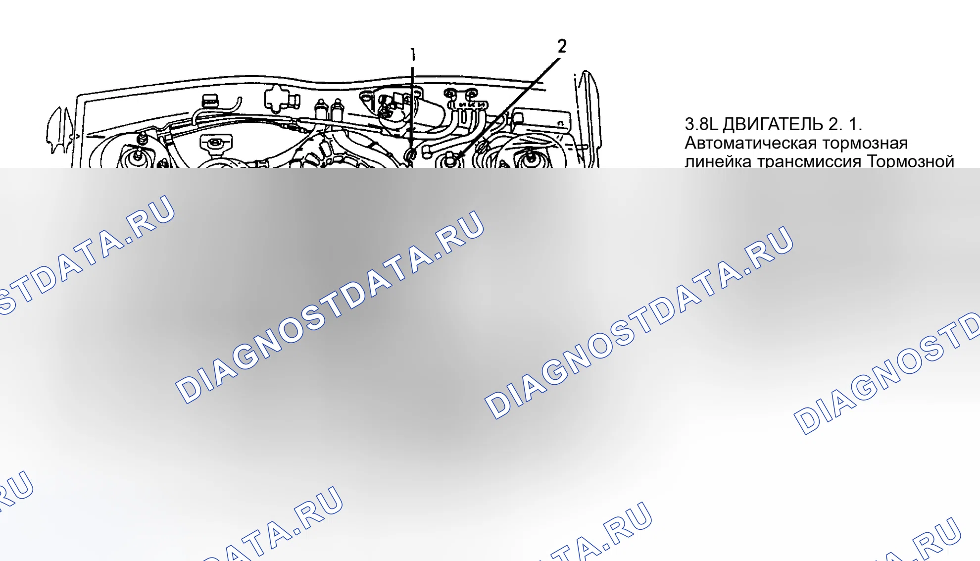 Рис. 12. Ford Taurus I