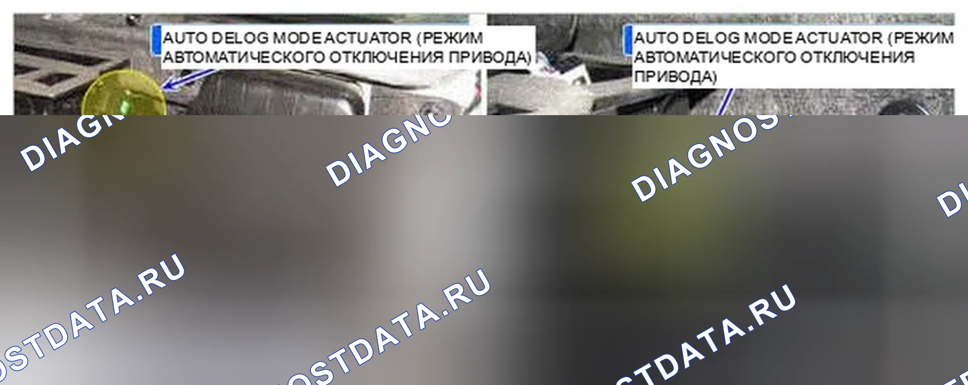 Рис. 296: Расположение компонентов. Hyundai Genesis I рестайлинг