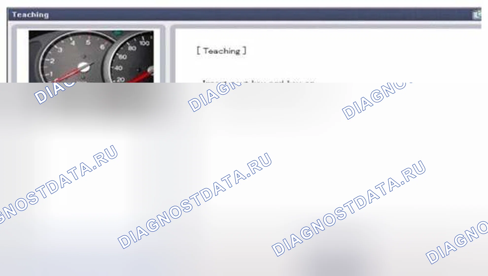Рис. 29. BMW 6 серия F06/F13/F12