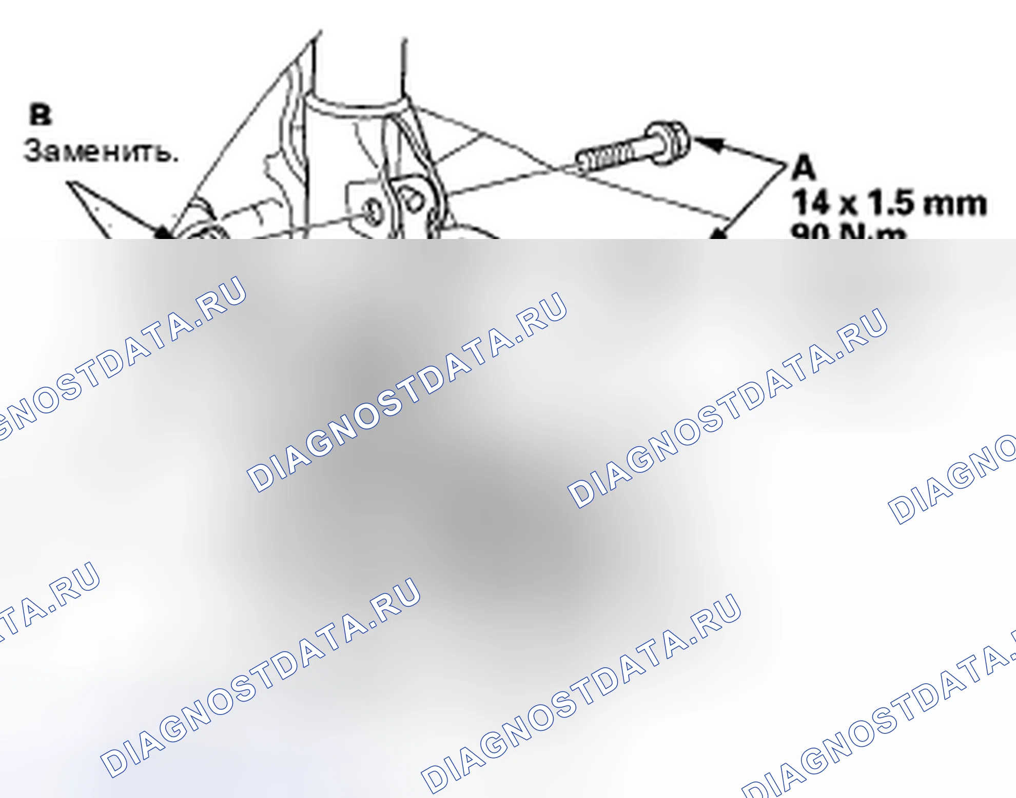 Рис. 54. Honda Civic VIII рестайлинг