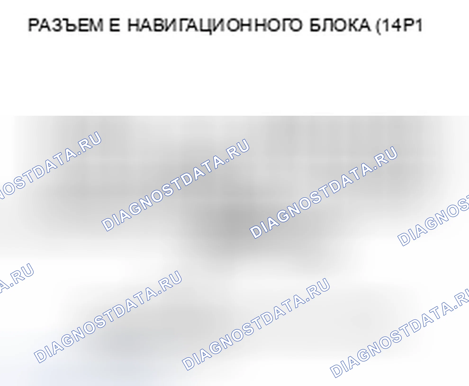 Рис. 119: расшифровка кода ошибки 2607: Xm Diag. Honda Civic VIII рестайлинг