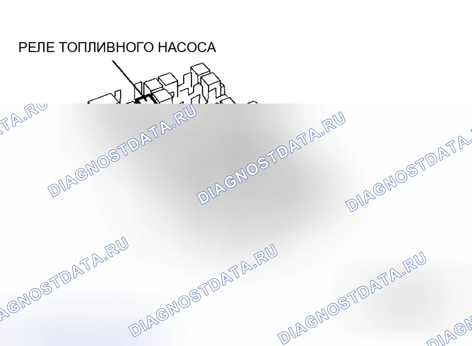 Рис. 37: Техника безопасности при эксплуатации топливопроводов. Mazda 5 I