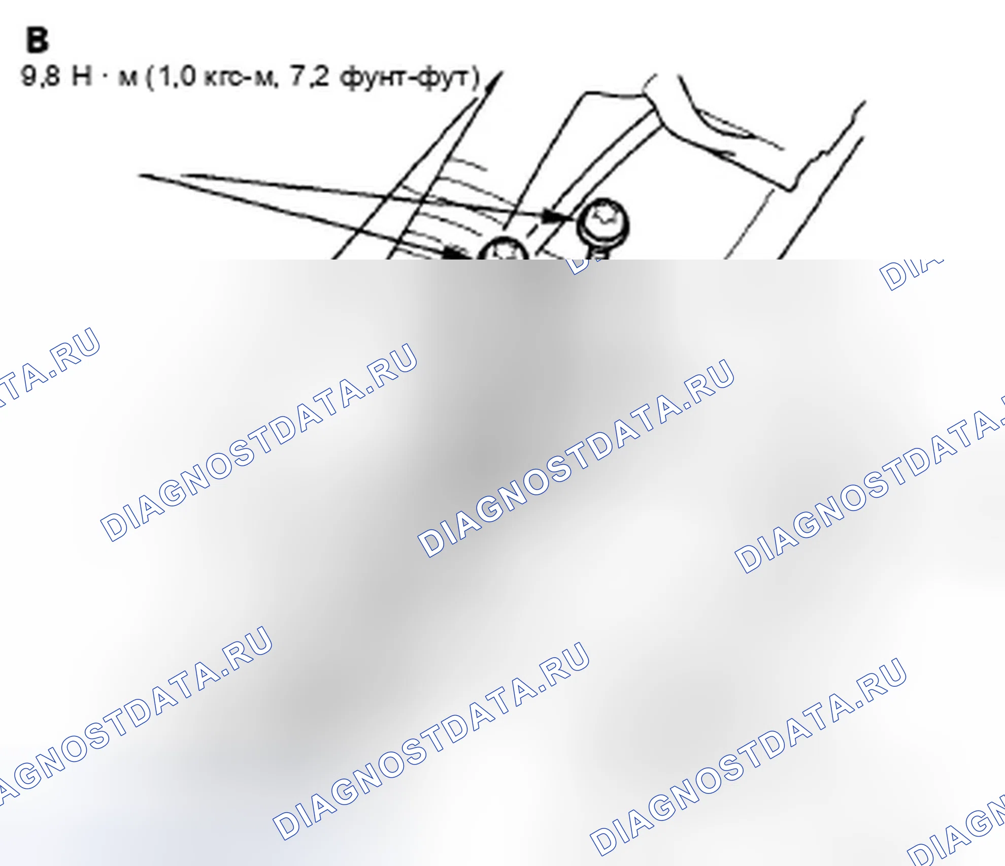 Рис. 262: Установка. Honda Odyssey IV