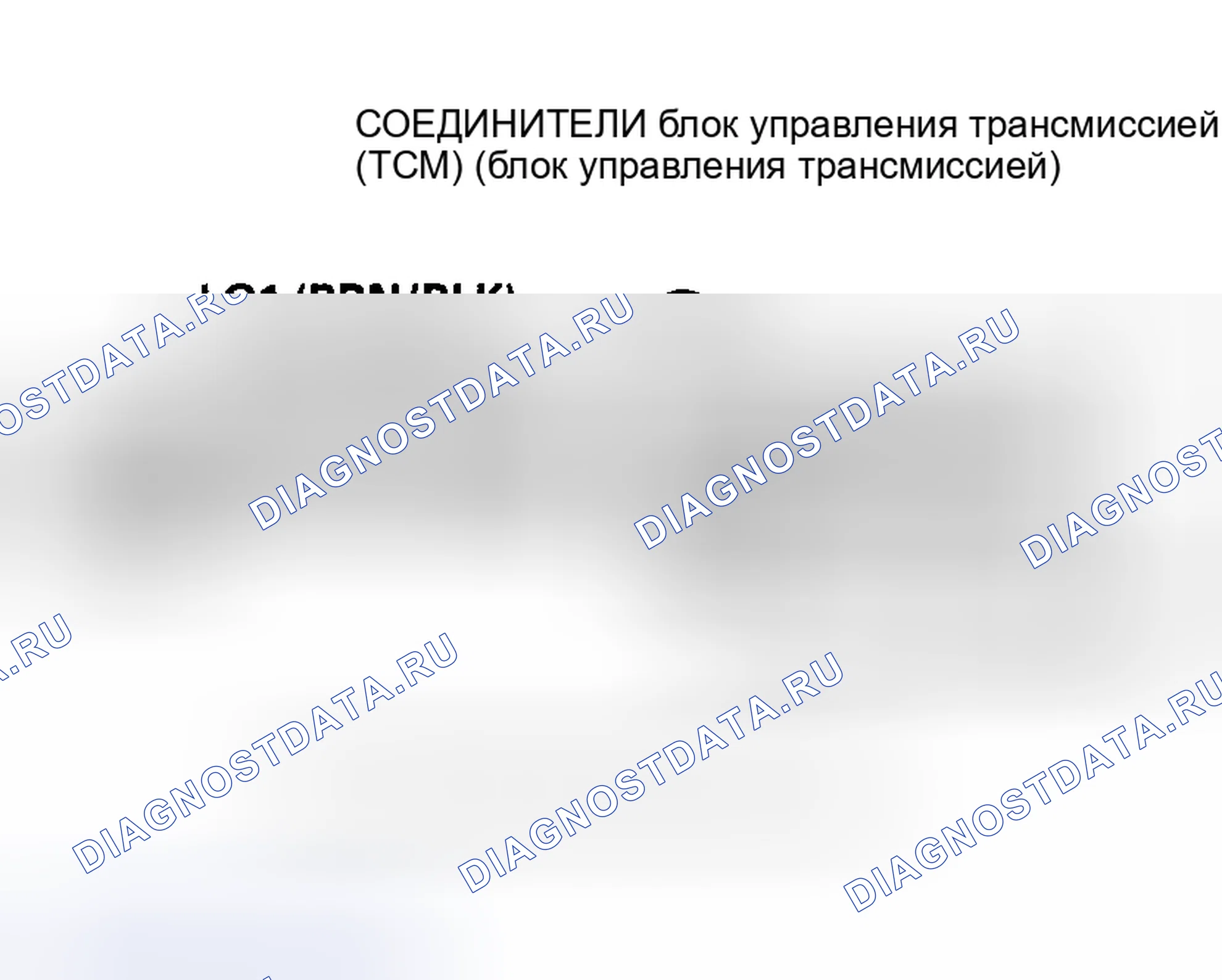 Рис. 450. Honda Insight I