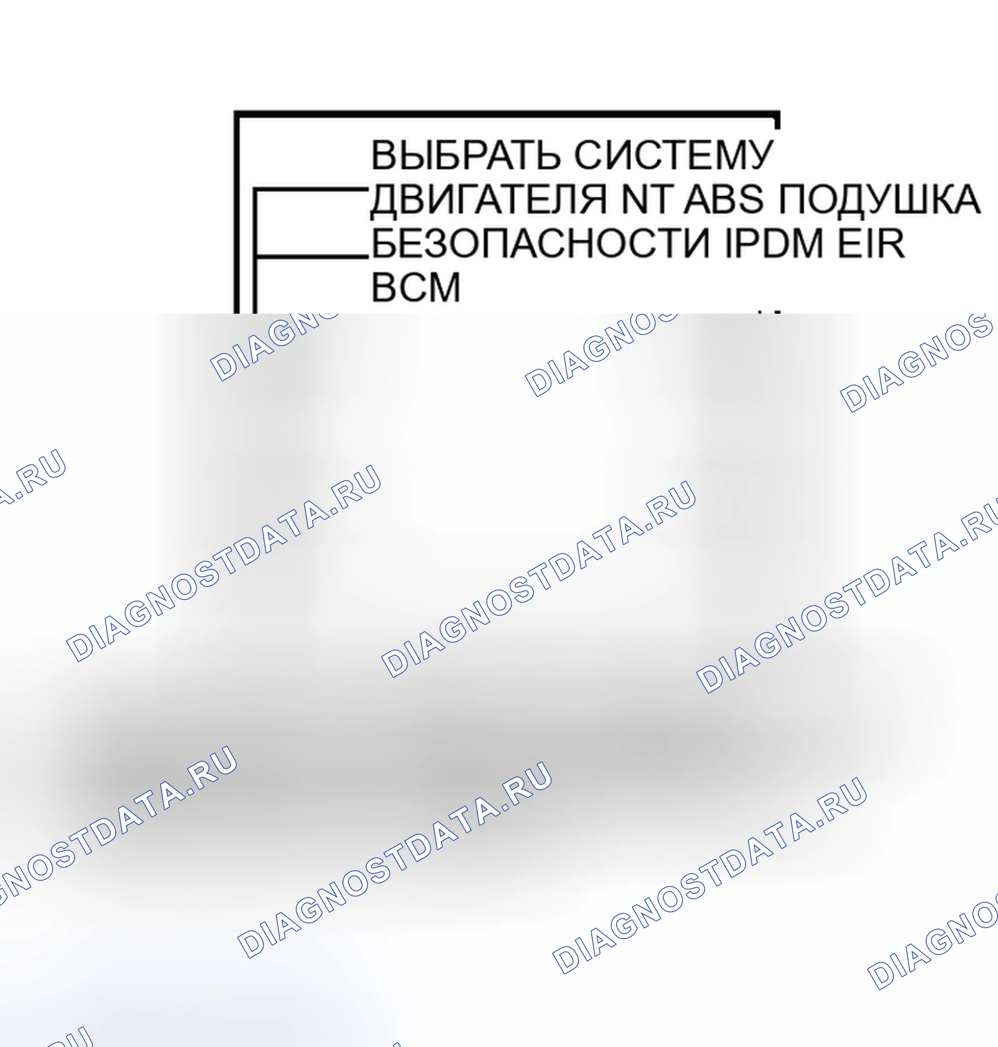 Рис. 142. Nissan Murano Z50