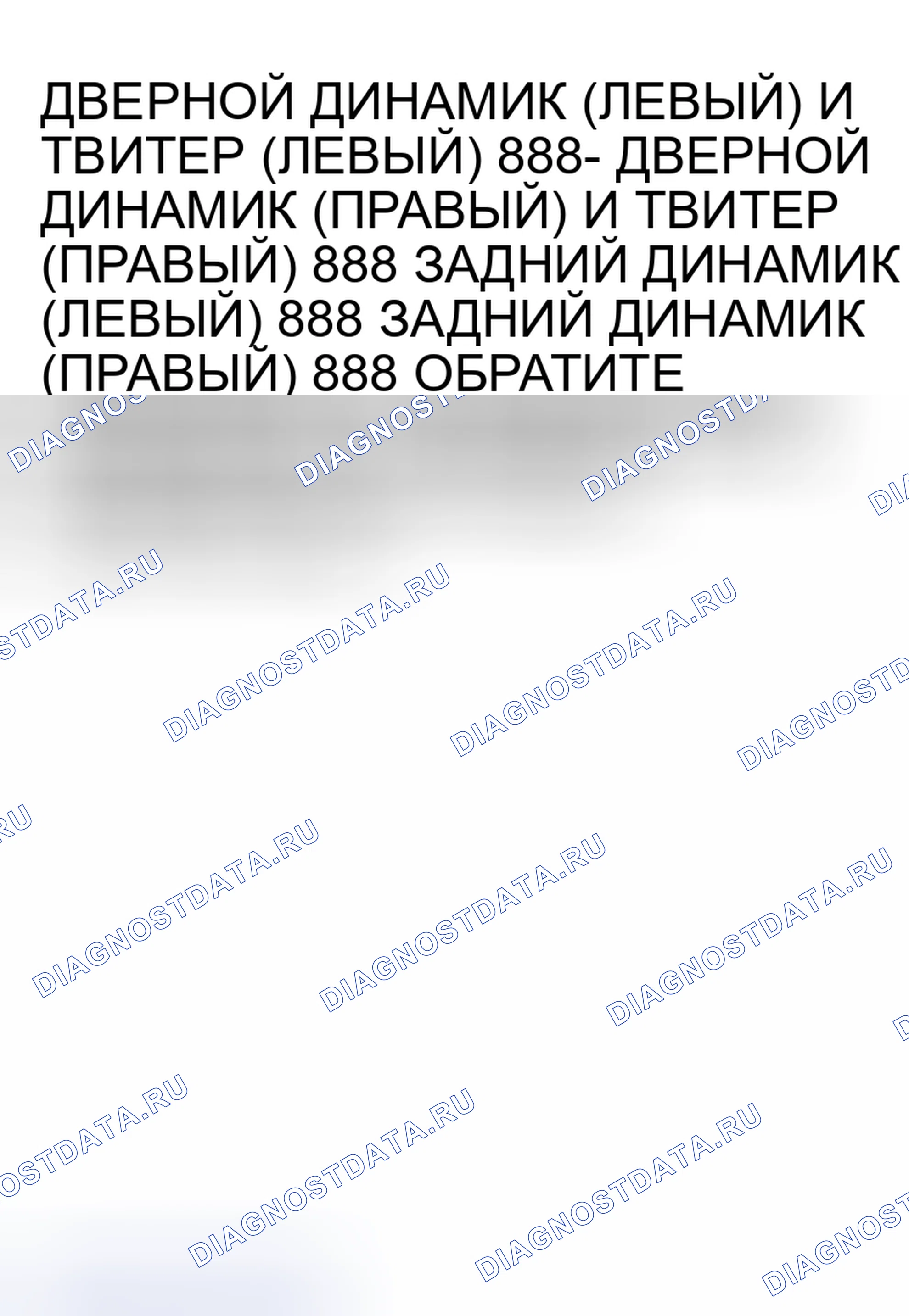 Рис. 351. Mitsubishi Lancer Evolution IX