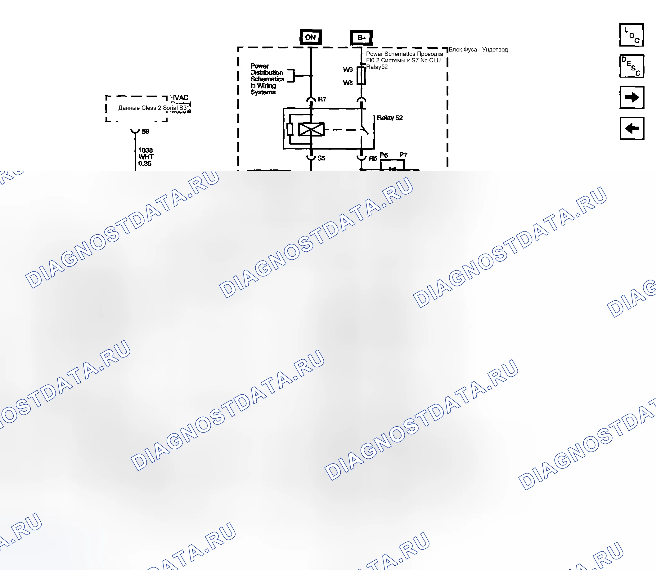 Рис. 4: Схема ОВКВ (управление компрессором кондиционирования воздуха). Hyundai Venue I
