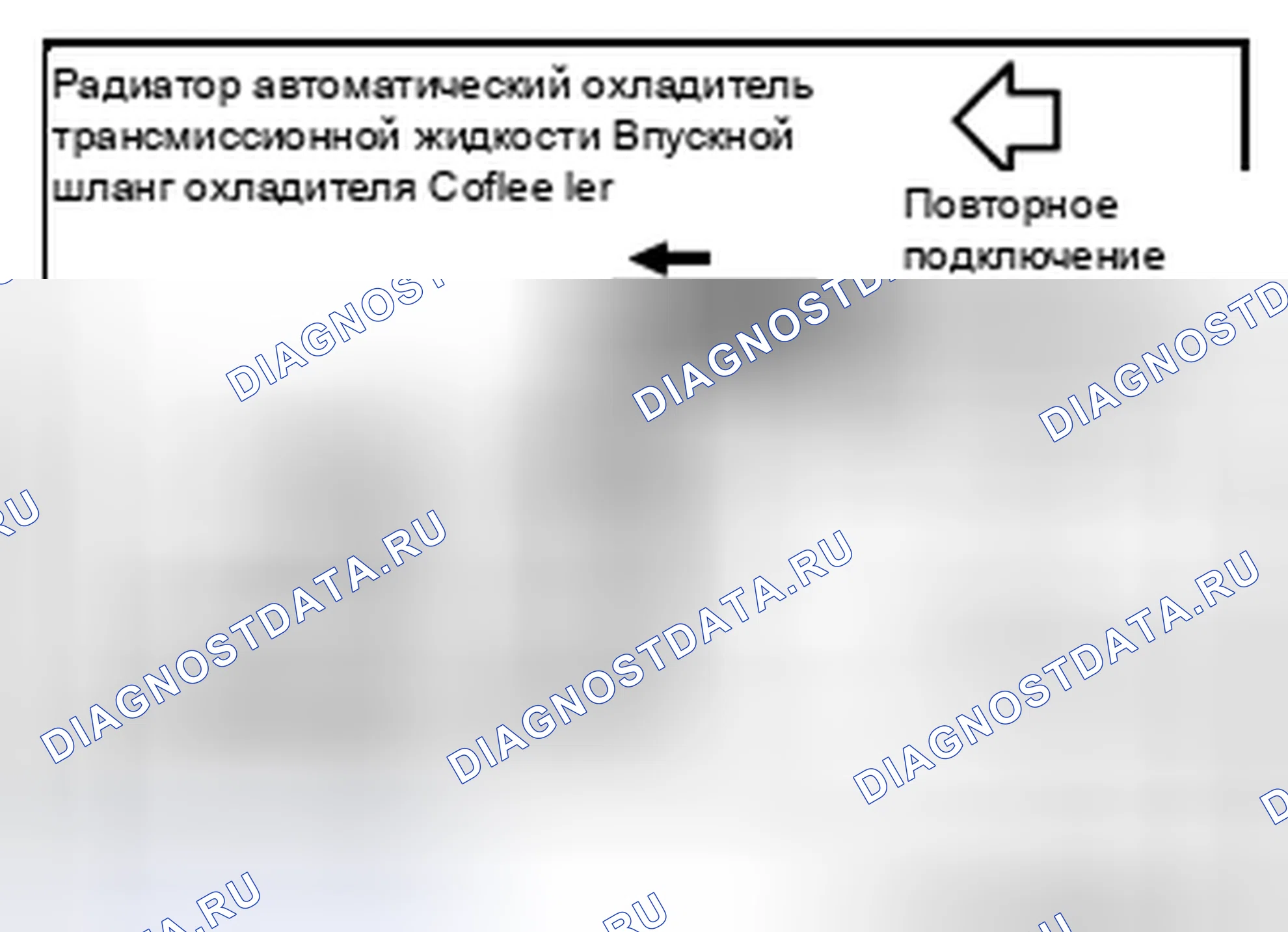 Рис. 216. Infiniti Q70 I рестайлинг