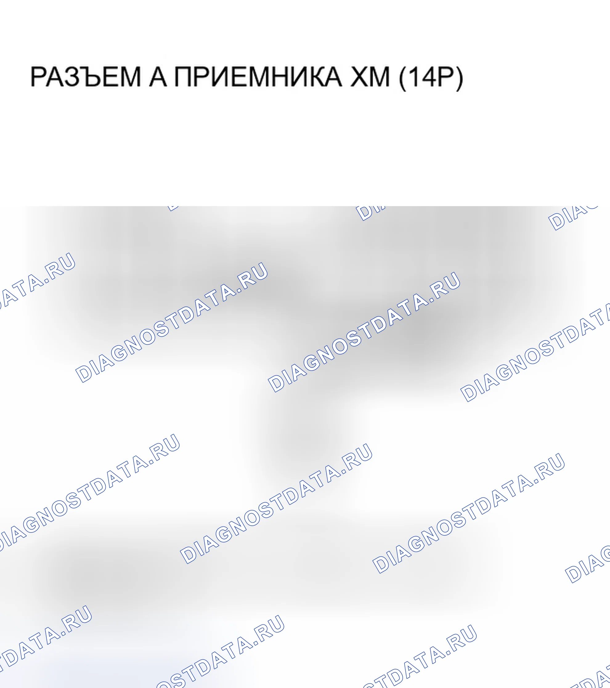 Рис. 57. Honda Odyssey I
