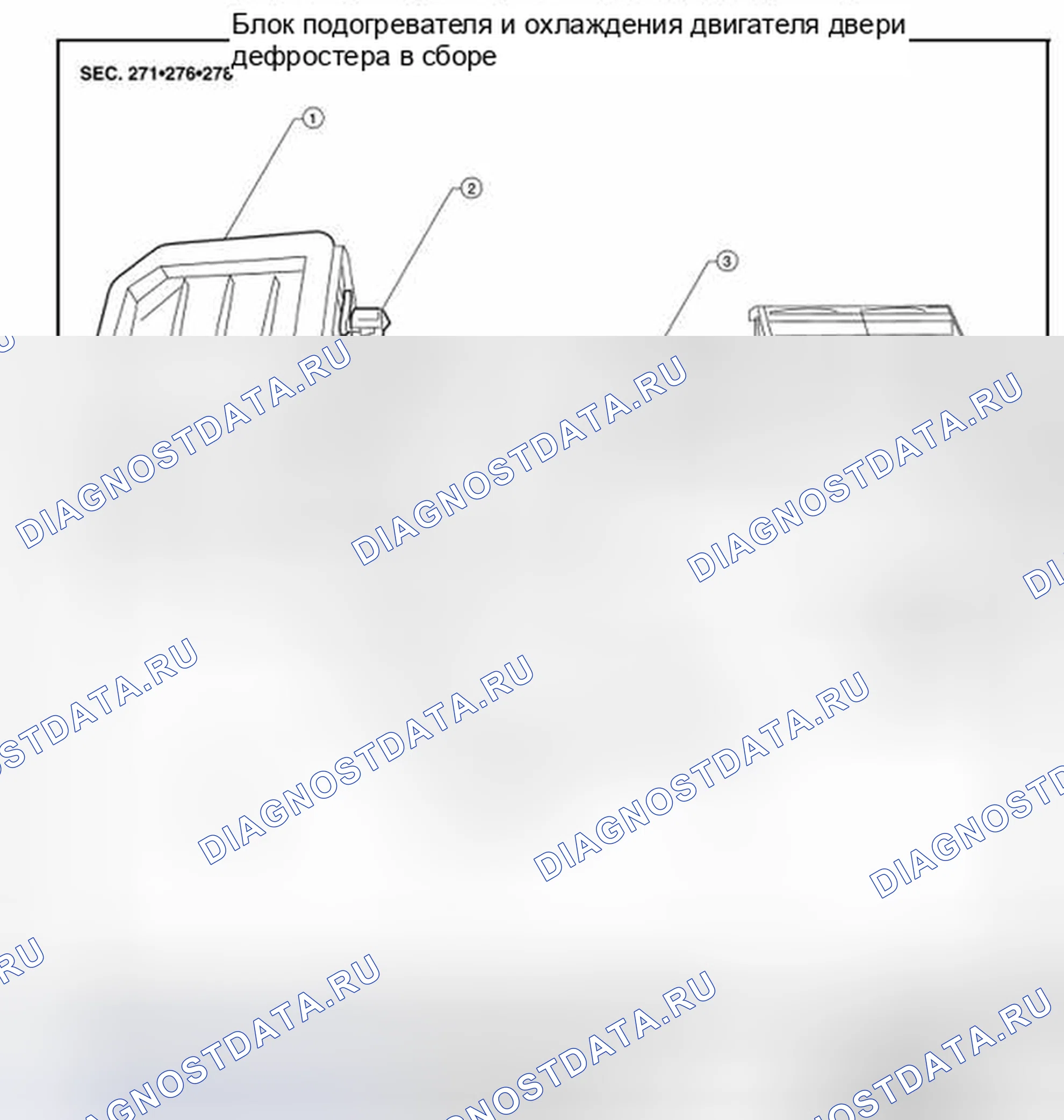 Рис. 160: Демонтаж и монтаж. Honda Today I