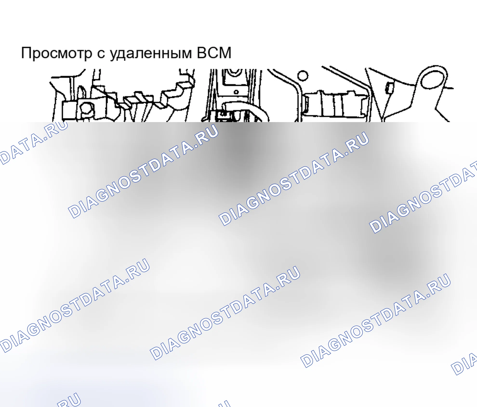 Рис. 66. Nissan Altima L31