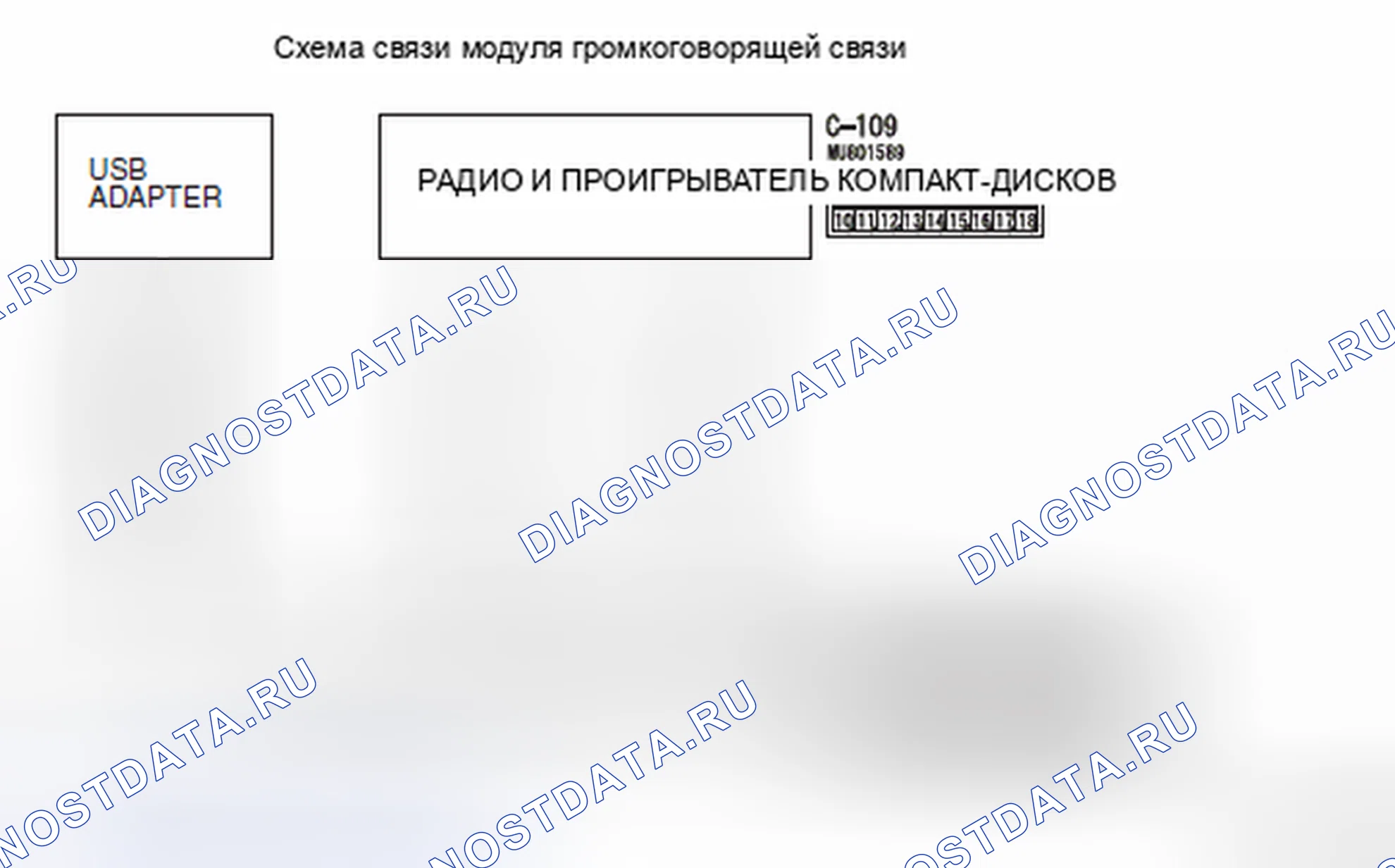 Рис. 749. Mitsubishi Lancer Ralliart X рестайлинг