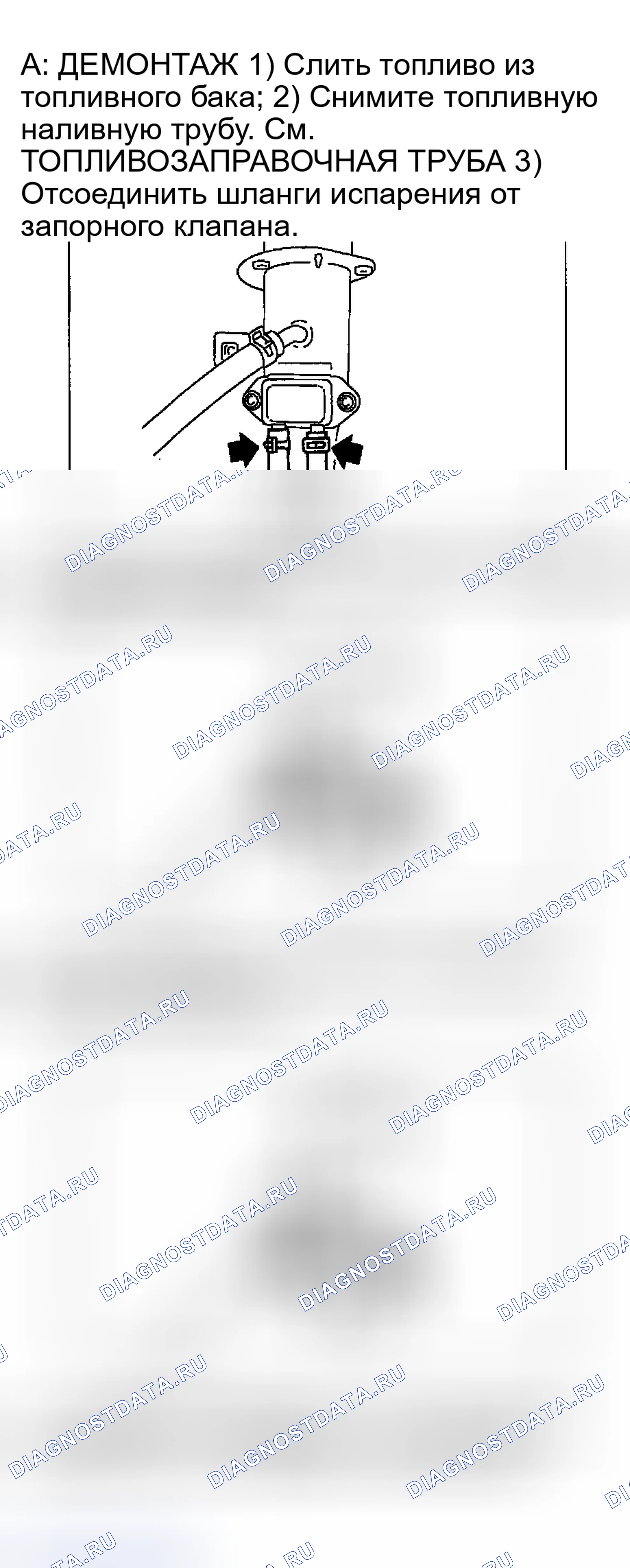 Рис. 78: Демонтаж и монтаж. Subaru Impreza WRX GD/GG рестайлинг