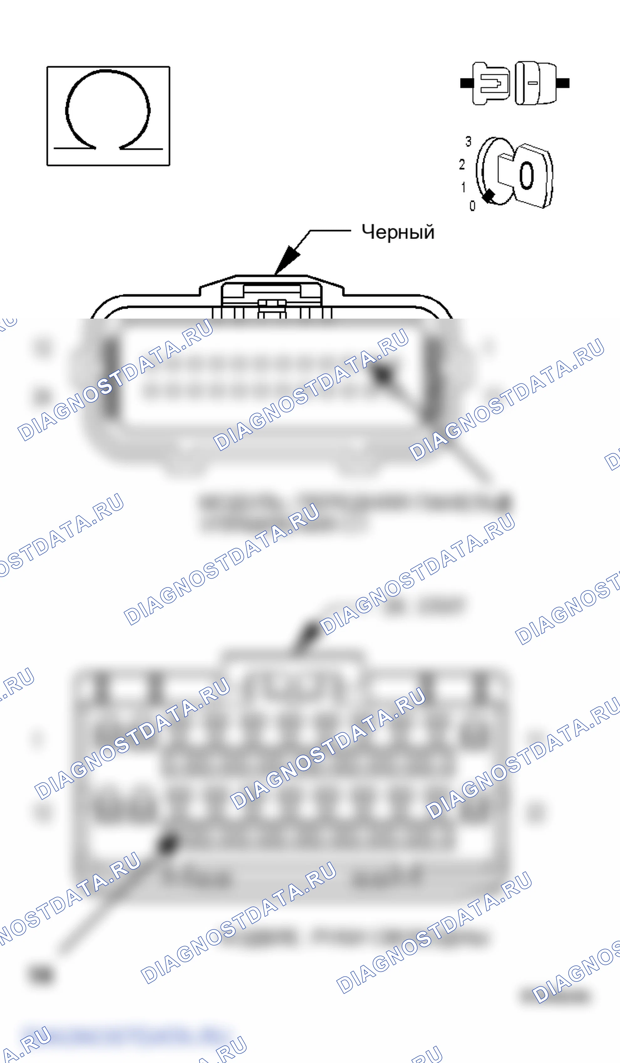 Рис. 234: Диагностический тест. Jeep Grand Cherokee WK