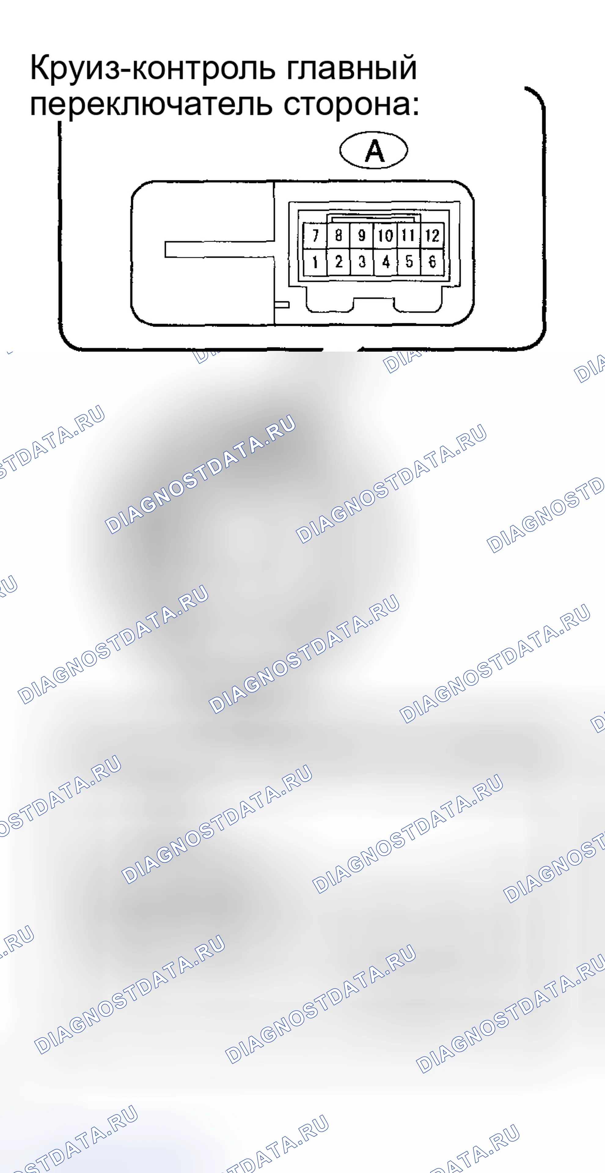 Рис. 103. Toyota Matrix E130