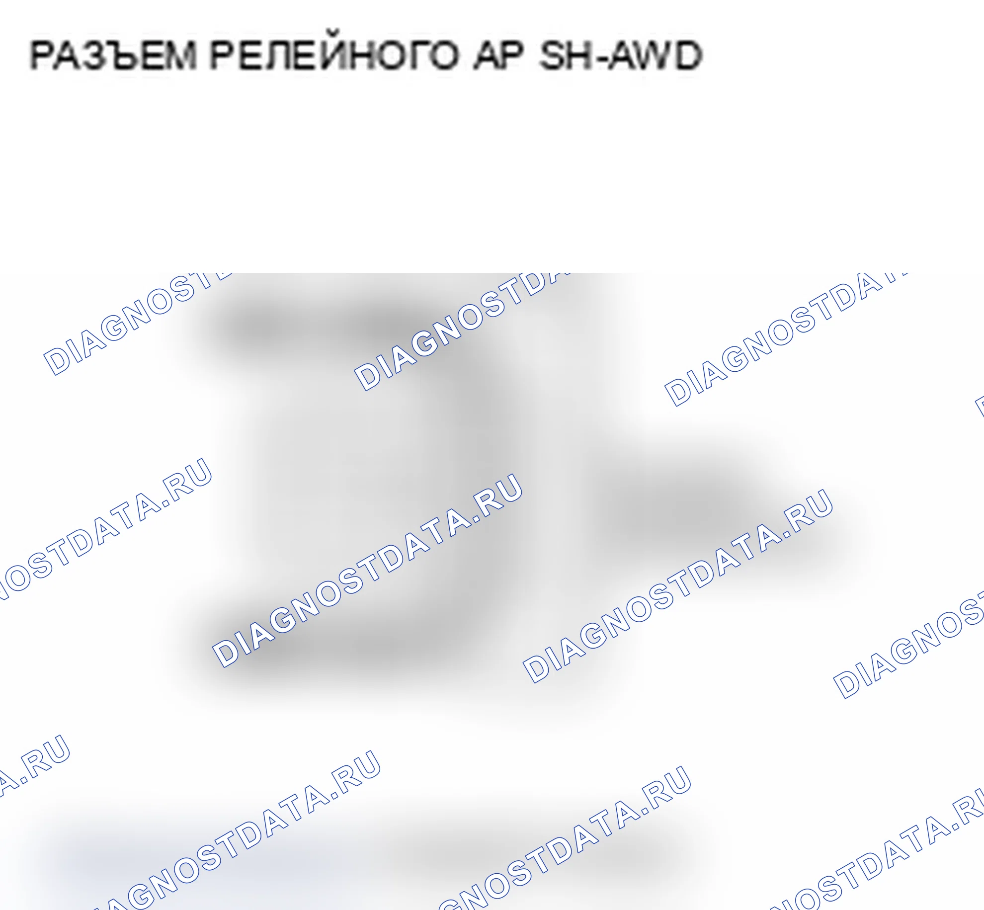 Рис. 44. Acura TL IV рестайлинг