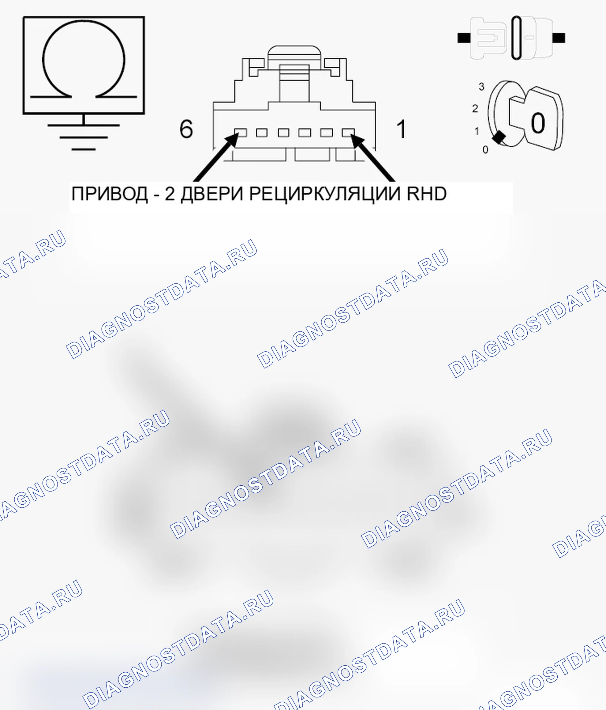 Рис. 8: ДИАГНОСТИЧЕСКИЙ ТЕСТ. Jeep Grand Cherokee WK2