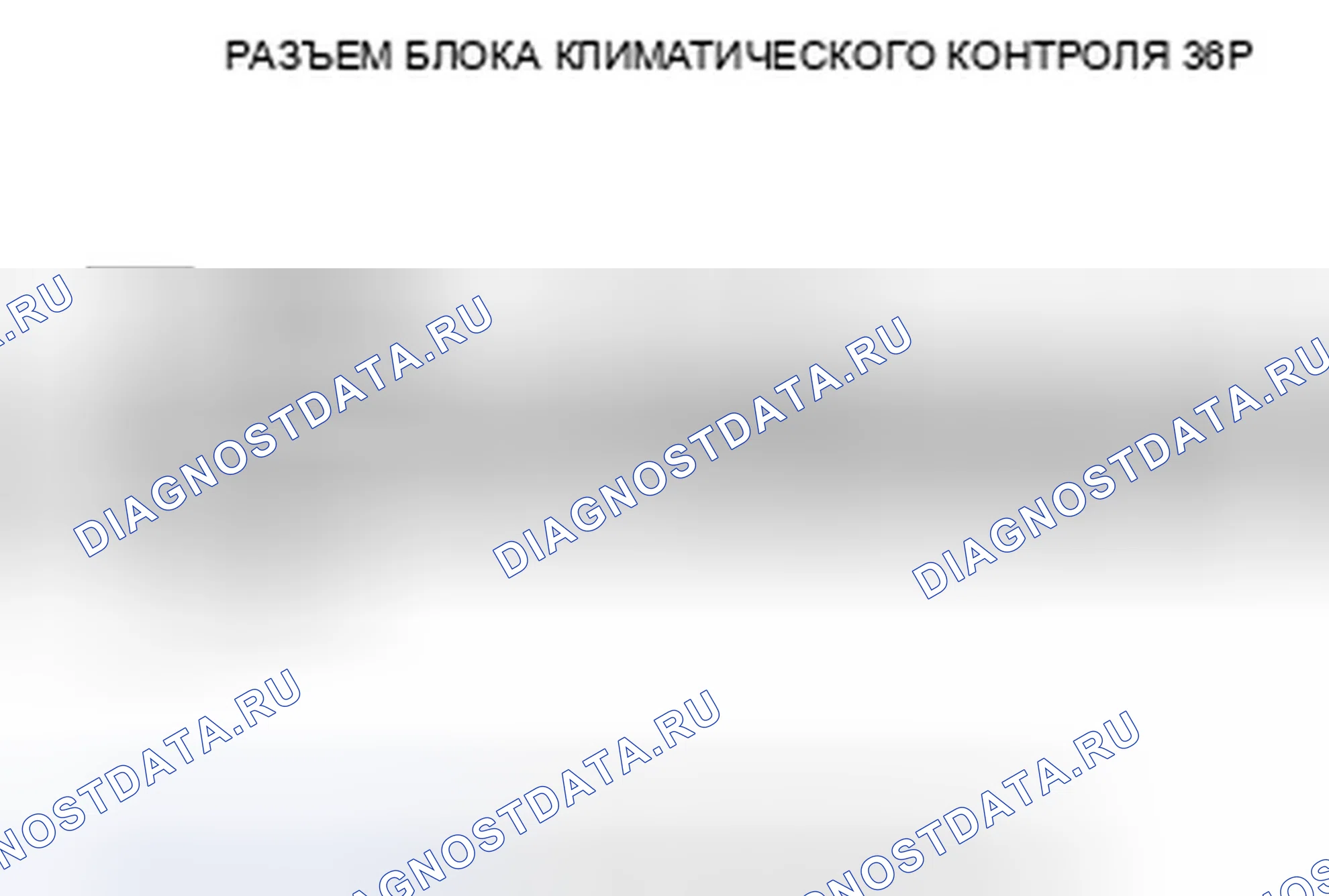 Рис. 24. Honda Insight ZE2