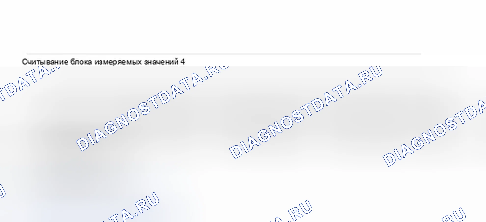 Рис. 143: VAG1552 Scan Tool дисплей - проверка датчика положения дроссельной заслонки (3 из 3). Audi A8 D2
