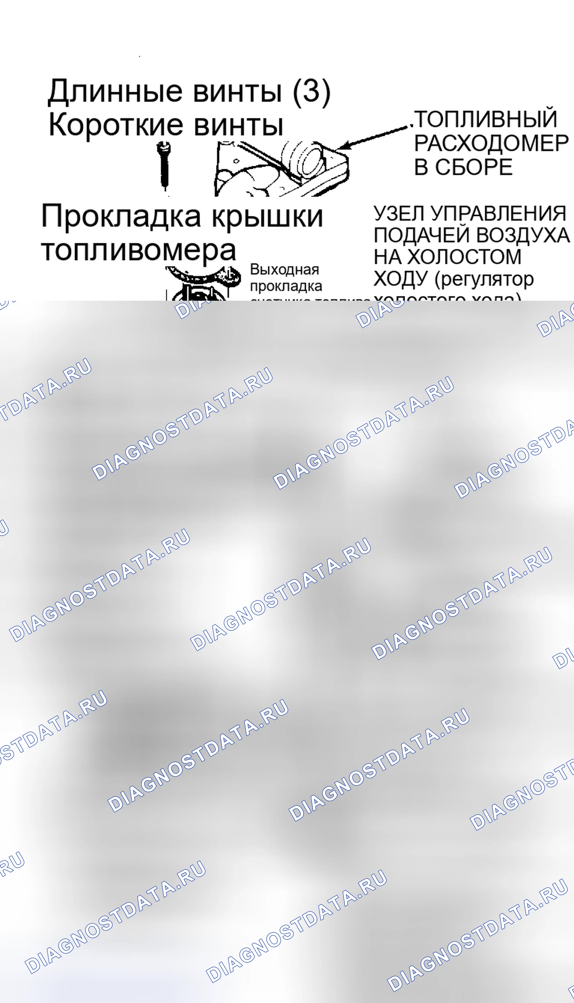 Рис. 14: Покомпонентный вид дроссельной заслонки Rochester в сборе. Buick Skylark V