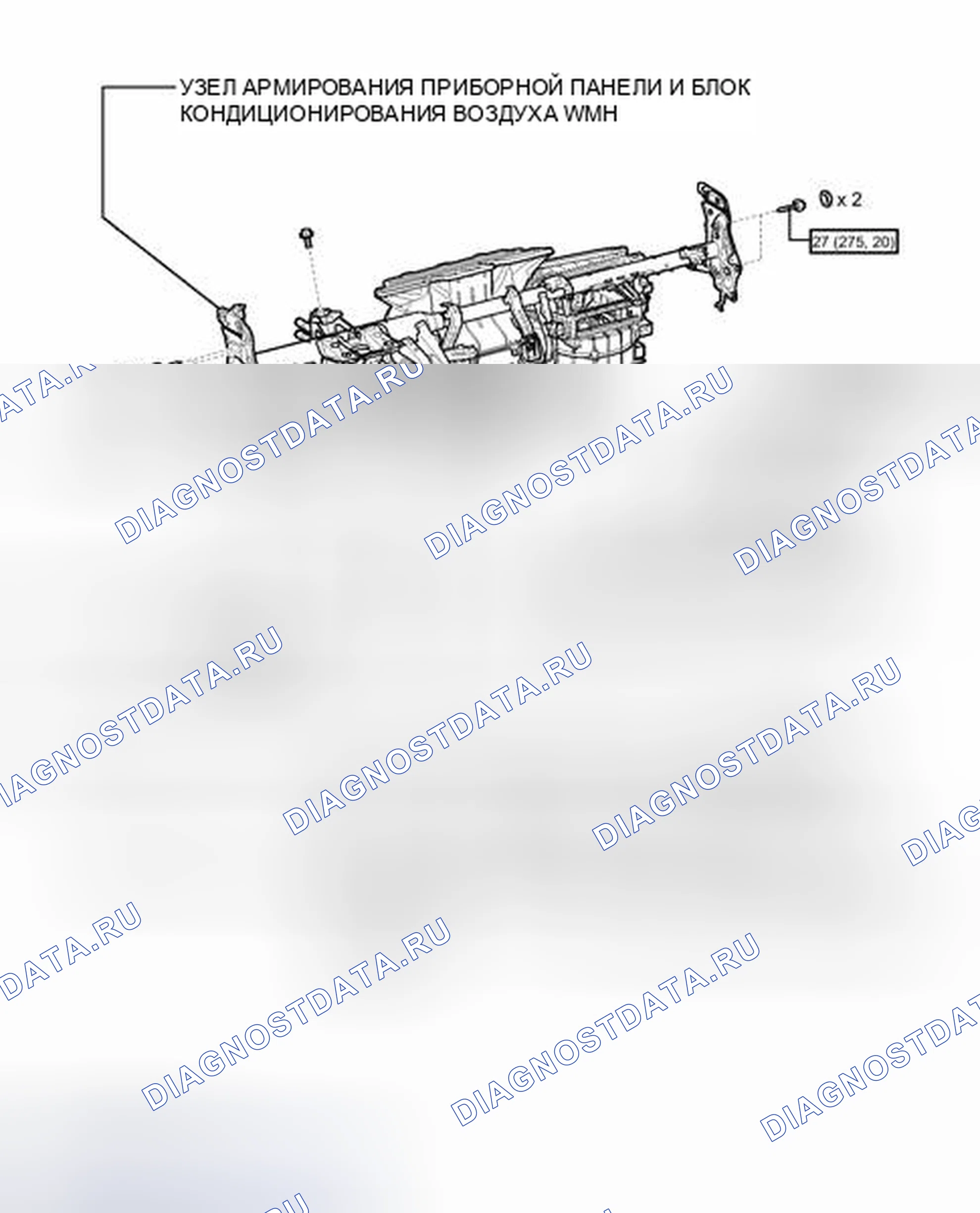 Рис. 30: ИЛЛЮСТРАЦИЯ. Toyota 4Runner V