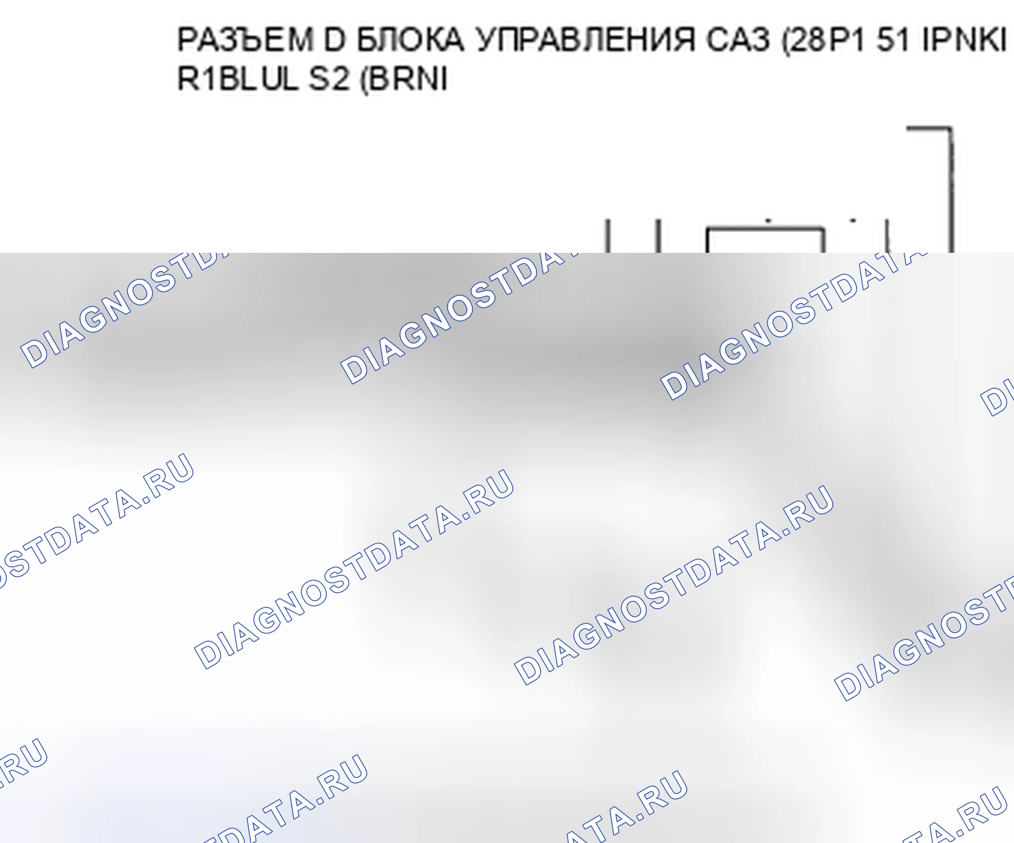 Рис. 228. Honda Civic VIII