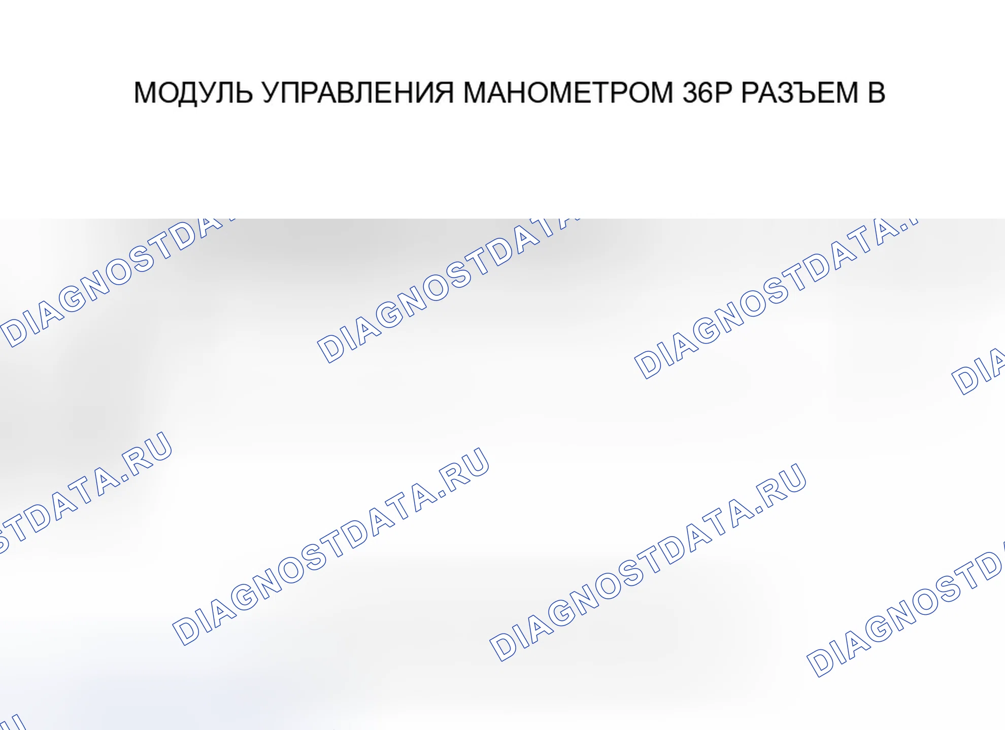 Рис. 26. Honda Pilot I