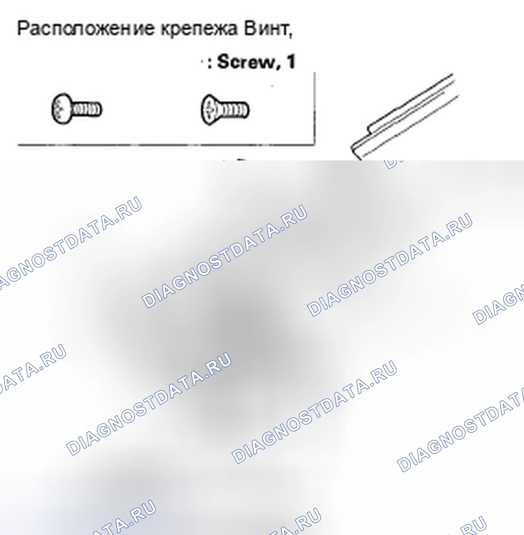 Рис. 8: Замена кронштейна стеклянной защелки. Honda Element YH2 рестайлинг 2