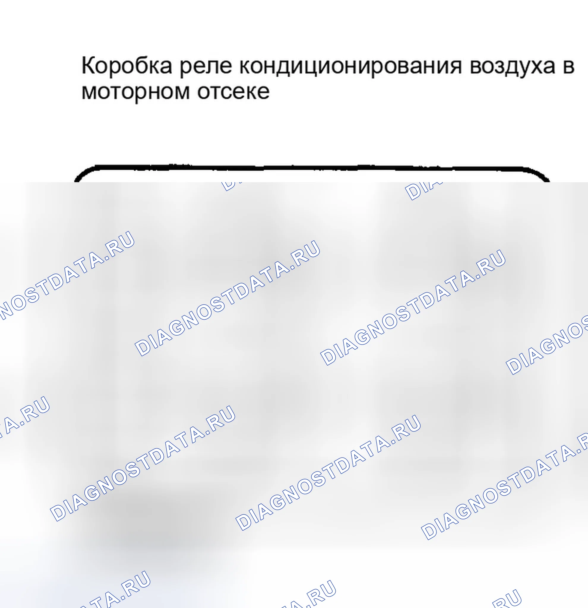 Рис. 5. Dodge Stealth I