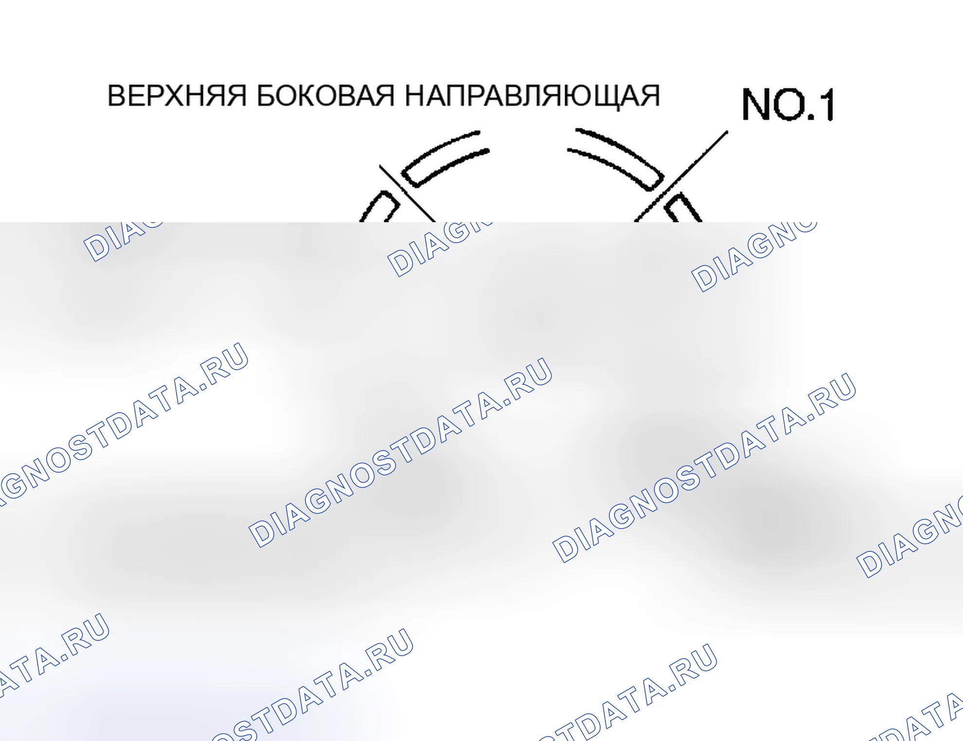 Рис. 130: > > E < < МОНТАЖ ПОРШНЯ И ШАТУНА. Dodge Stratus II рестайлинг