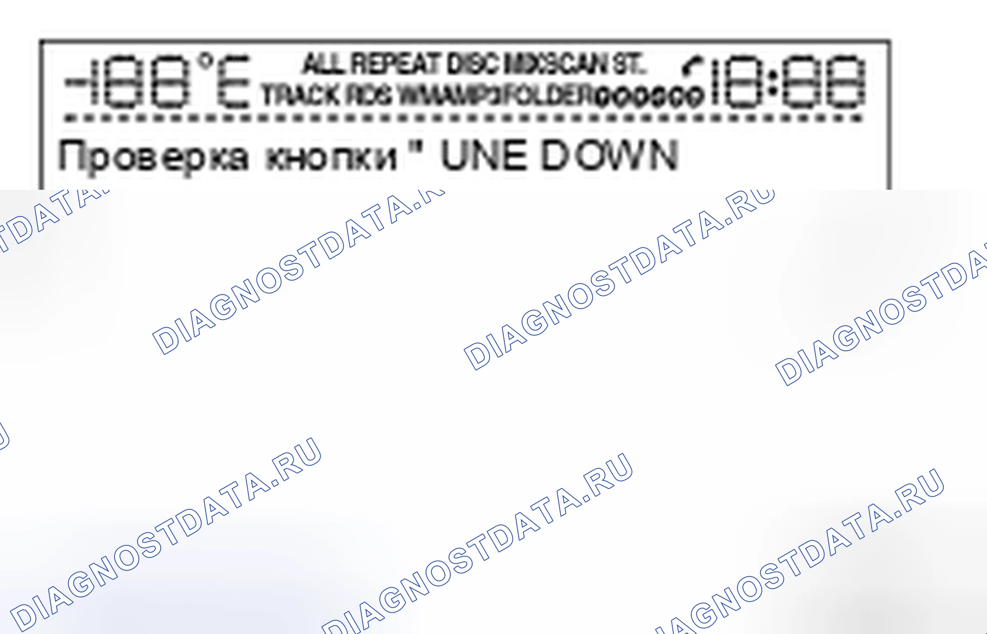 Рис. 113: Диагностика кнопочной проверки - экран дисплея. Nissan Sentra B16