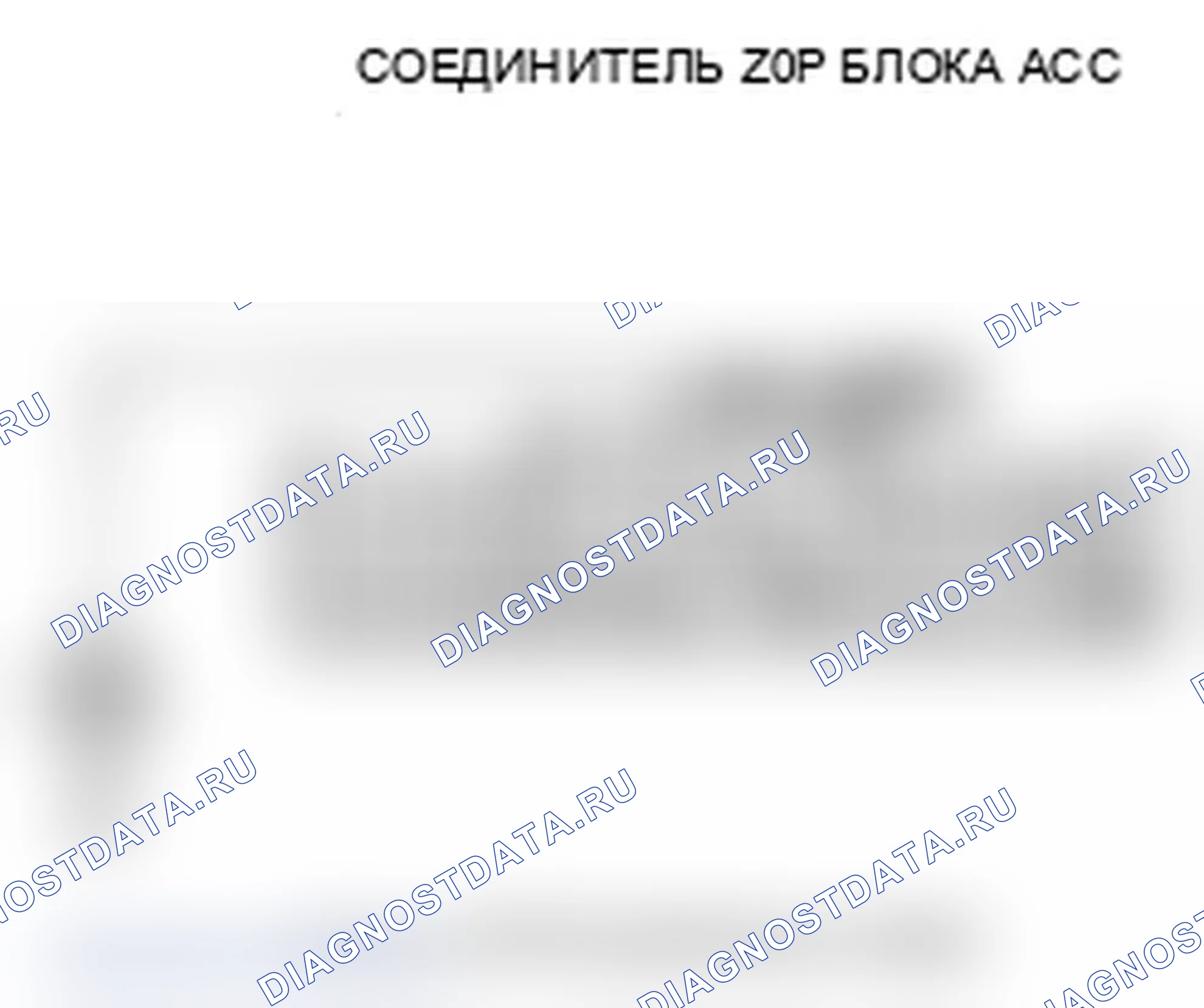 Рис. 89. Acura RL II рестайлинг