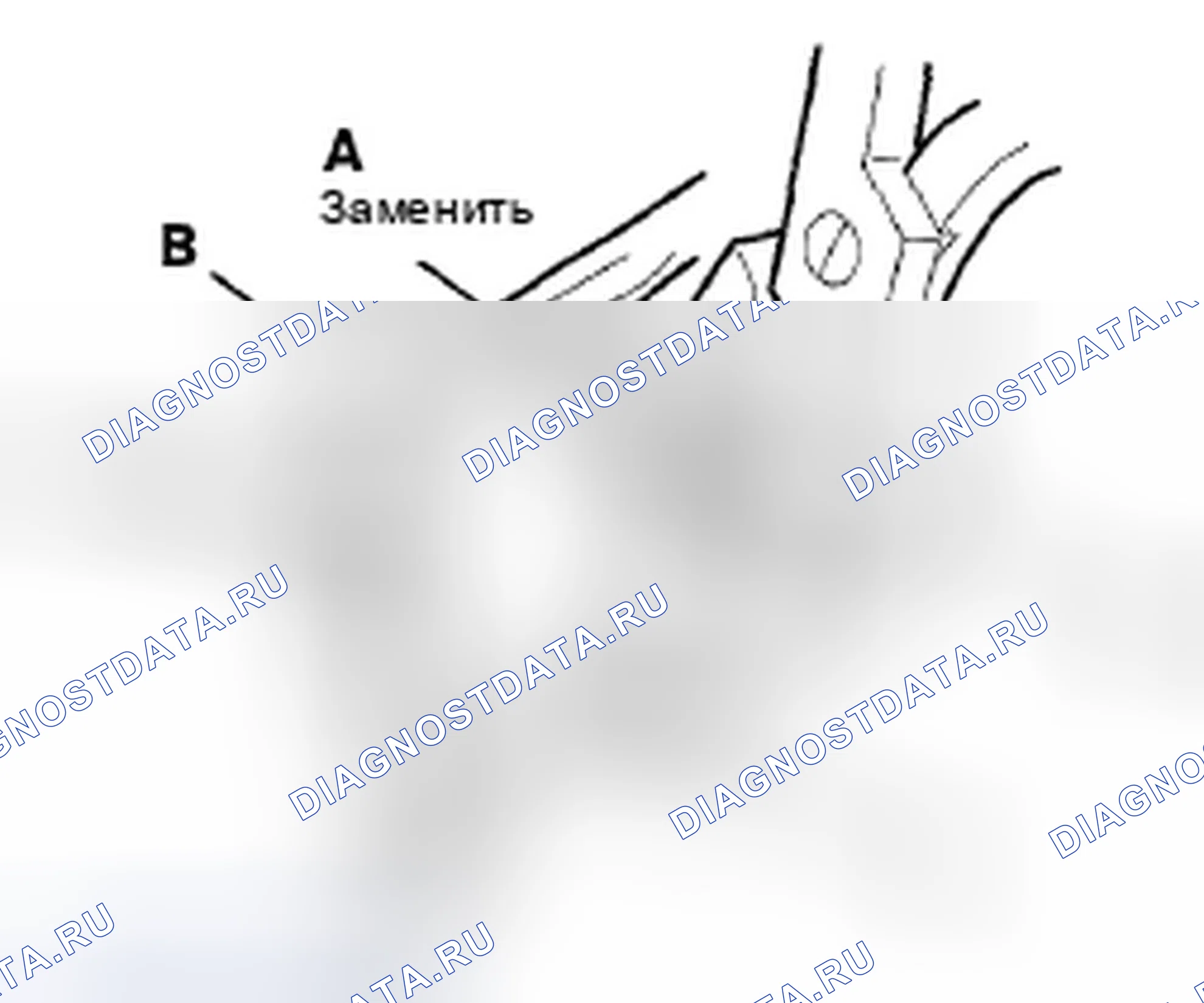 Рис. 491. Honda Accord VIII