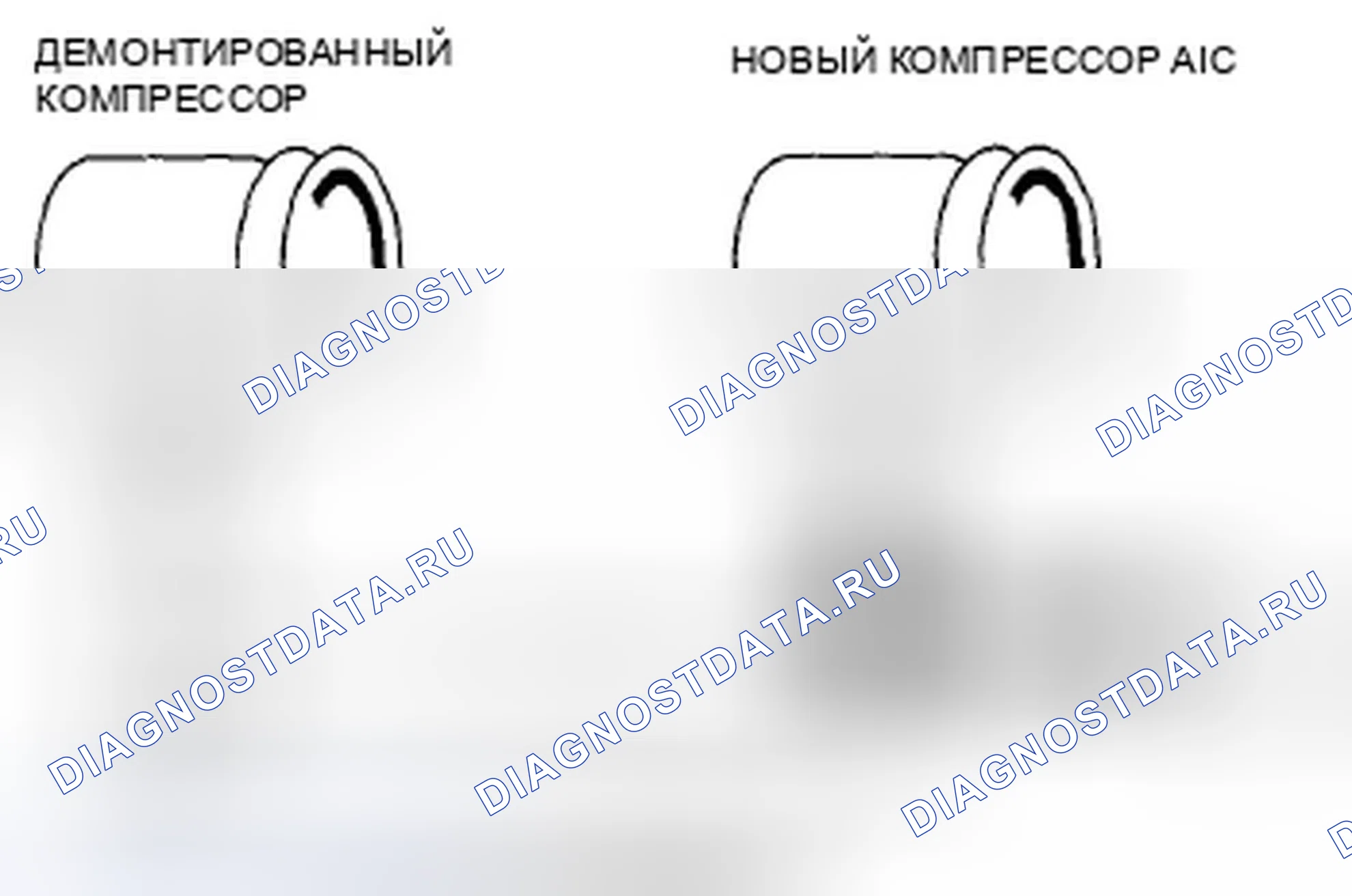 Рис. 70. Honda Accord VIII рестайлинг