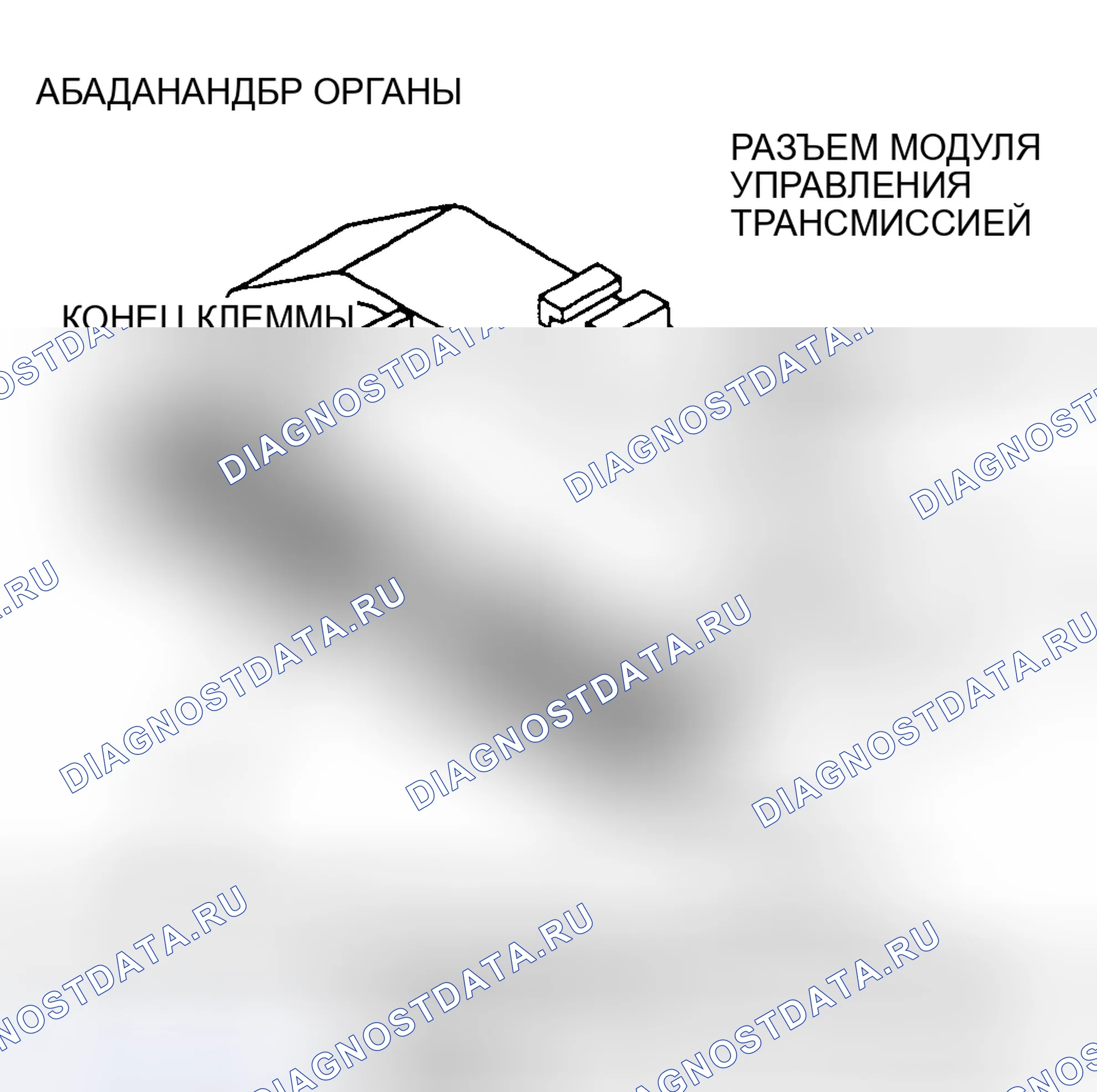 Рис. 329: Тест Tc-35B - Вид разъема блок управления силовым агрегатом (PCM) (блок управления силовым агрегатом) (Dakota, 1993-94 Pickup, Ram Van, Ramcharger) (бензиновые двигатели 3.9L 5.2L и 5.9L). Dodge Cab & Chassis R2500 AD pre