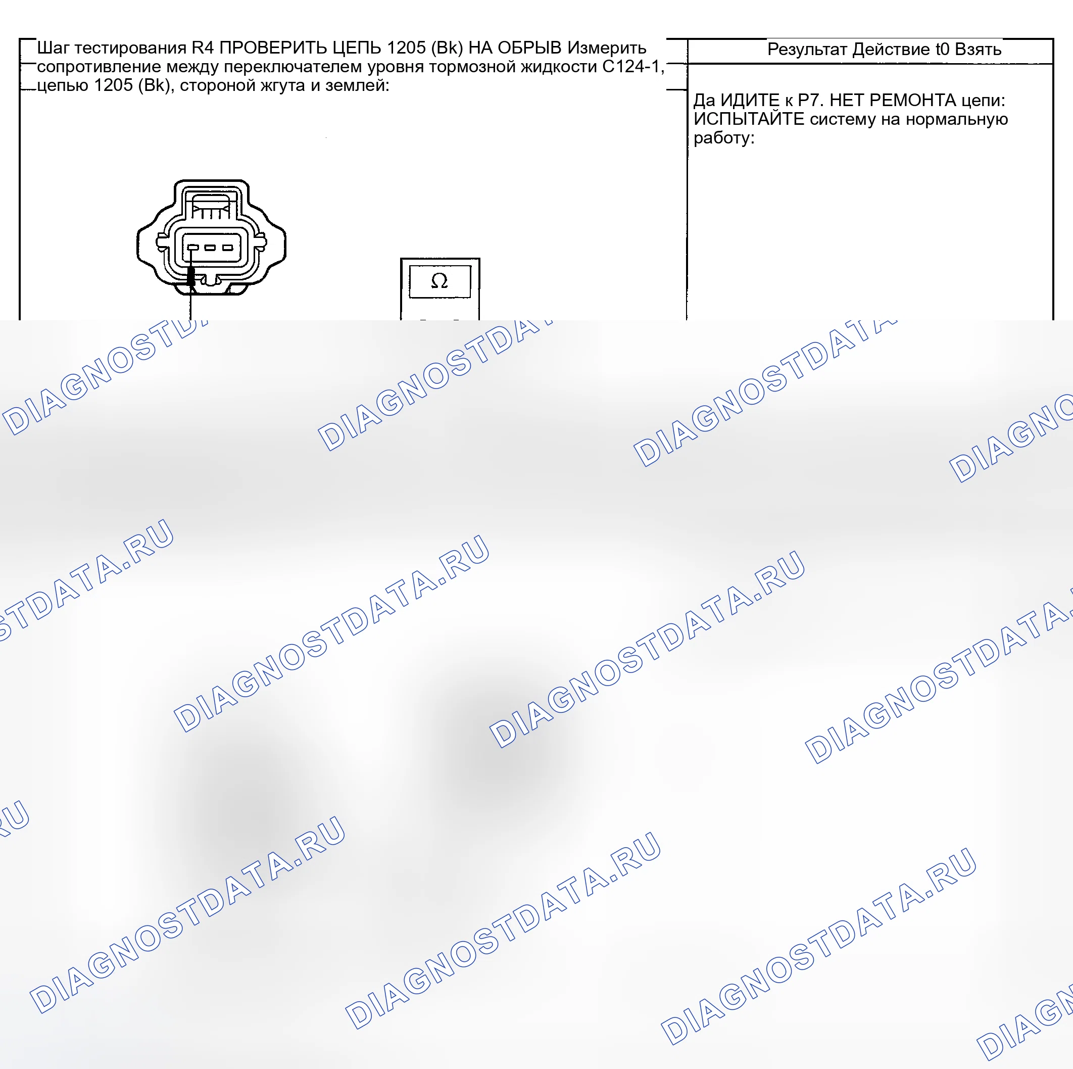Рис. 66. Mercury Mountaineer II