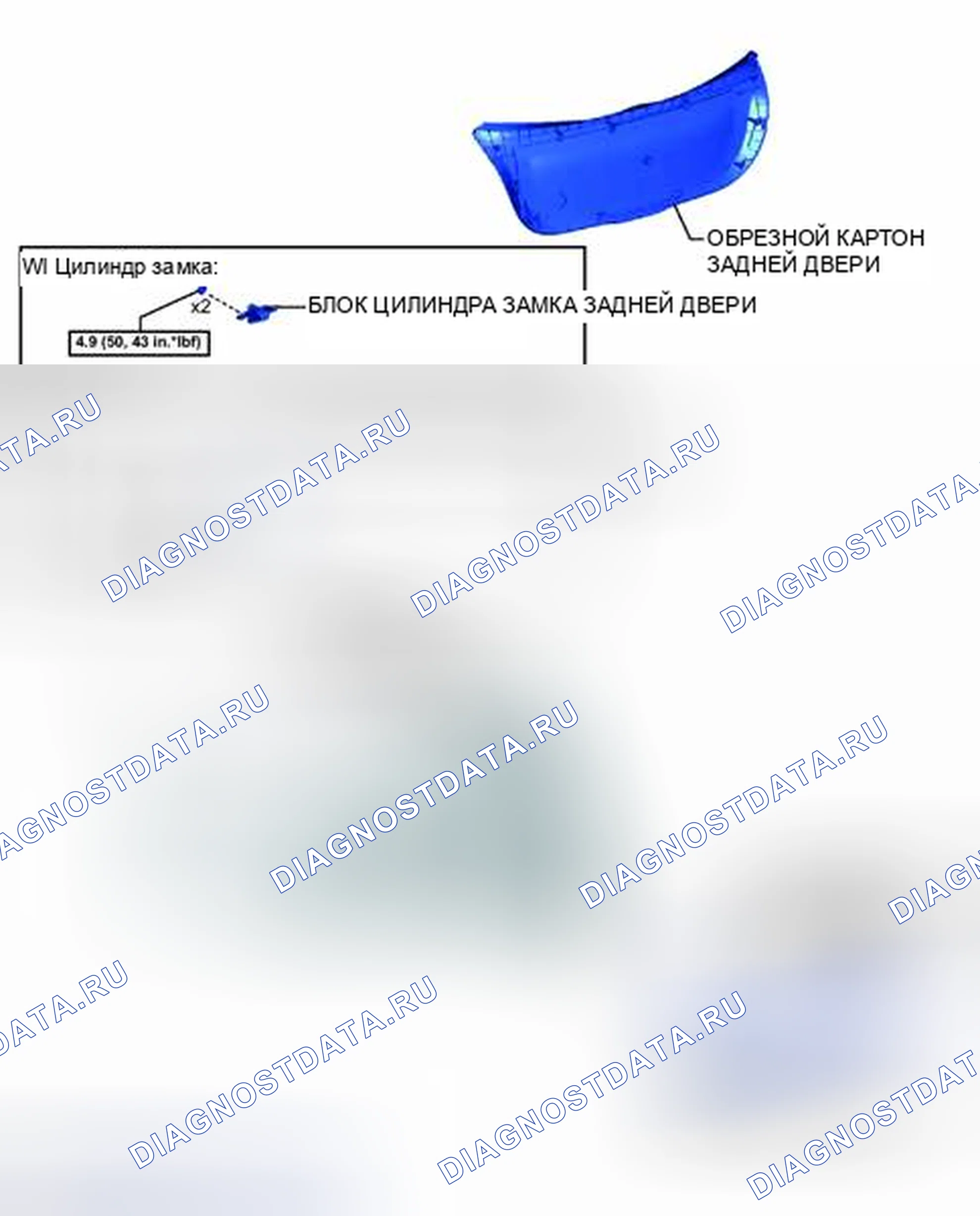 Рис. 350: ИЛЛЮСТРАЦИЯ. Toyota Yaris III