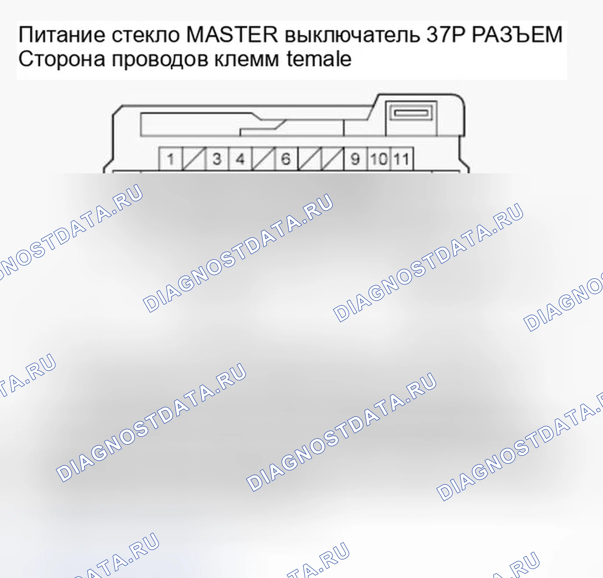 Рис. 566. Honda Accord VIII