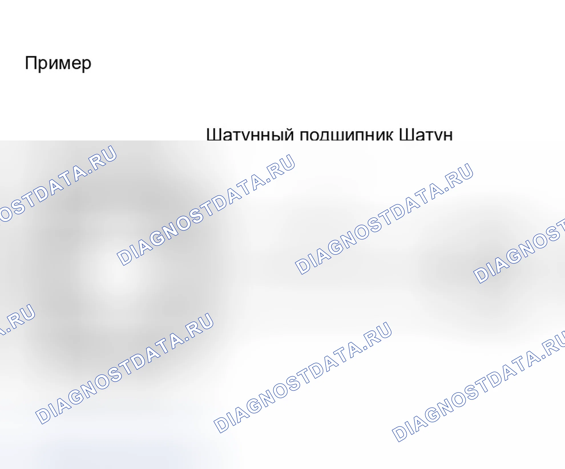 Рис. 283: Метод измерения. Infiniti M45 II