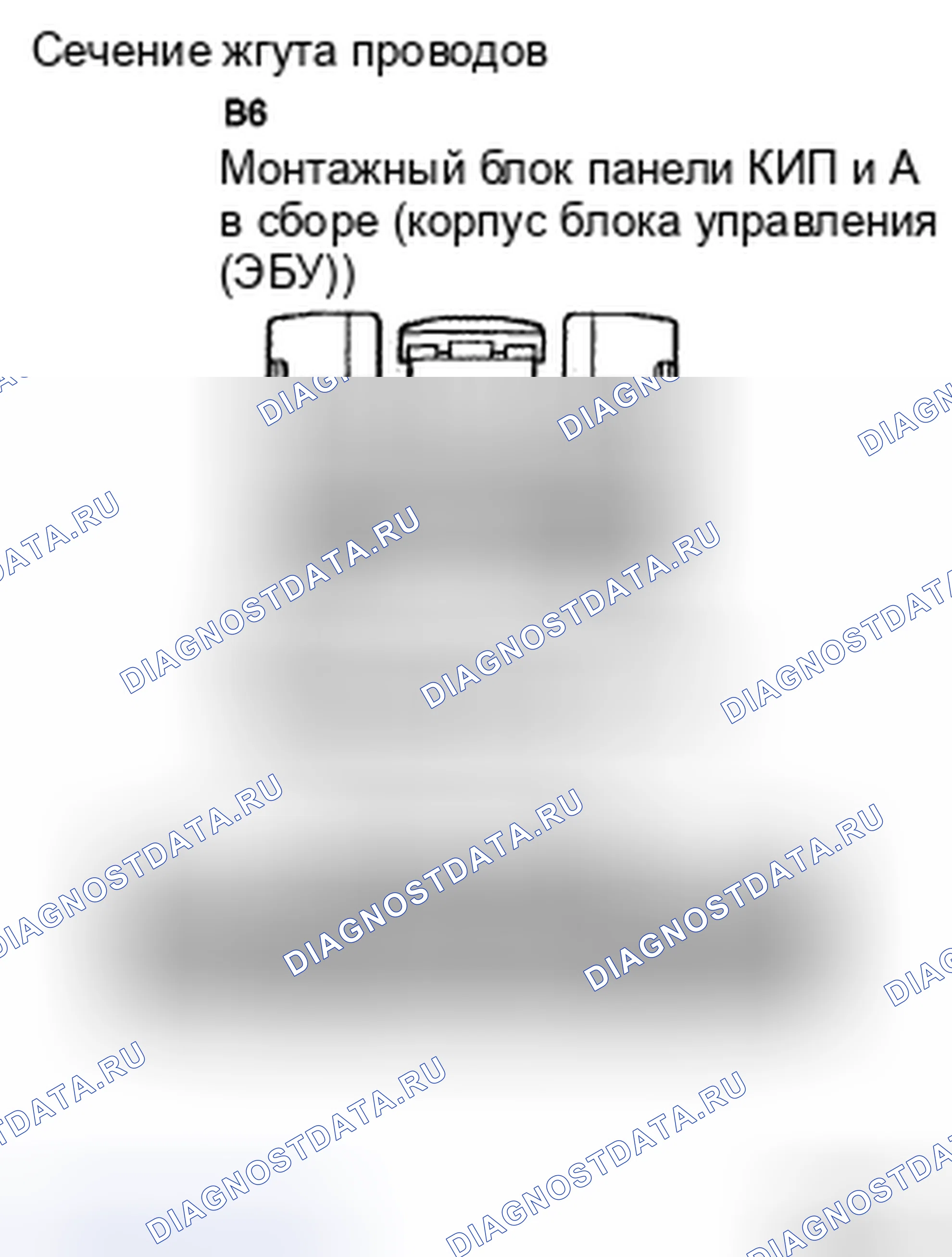 Рис. 55: ПРОЦЕДУРА КОНТРОЛЯ. Toyota 4Runner IV рестайлинг
