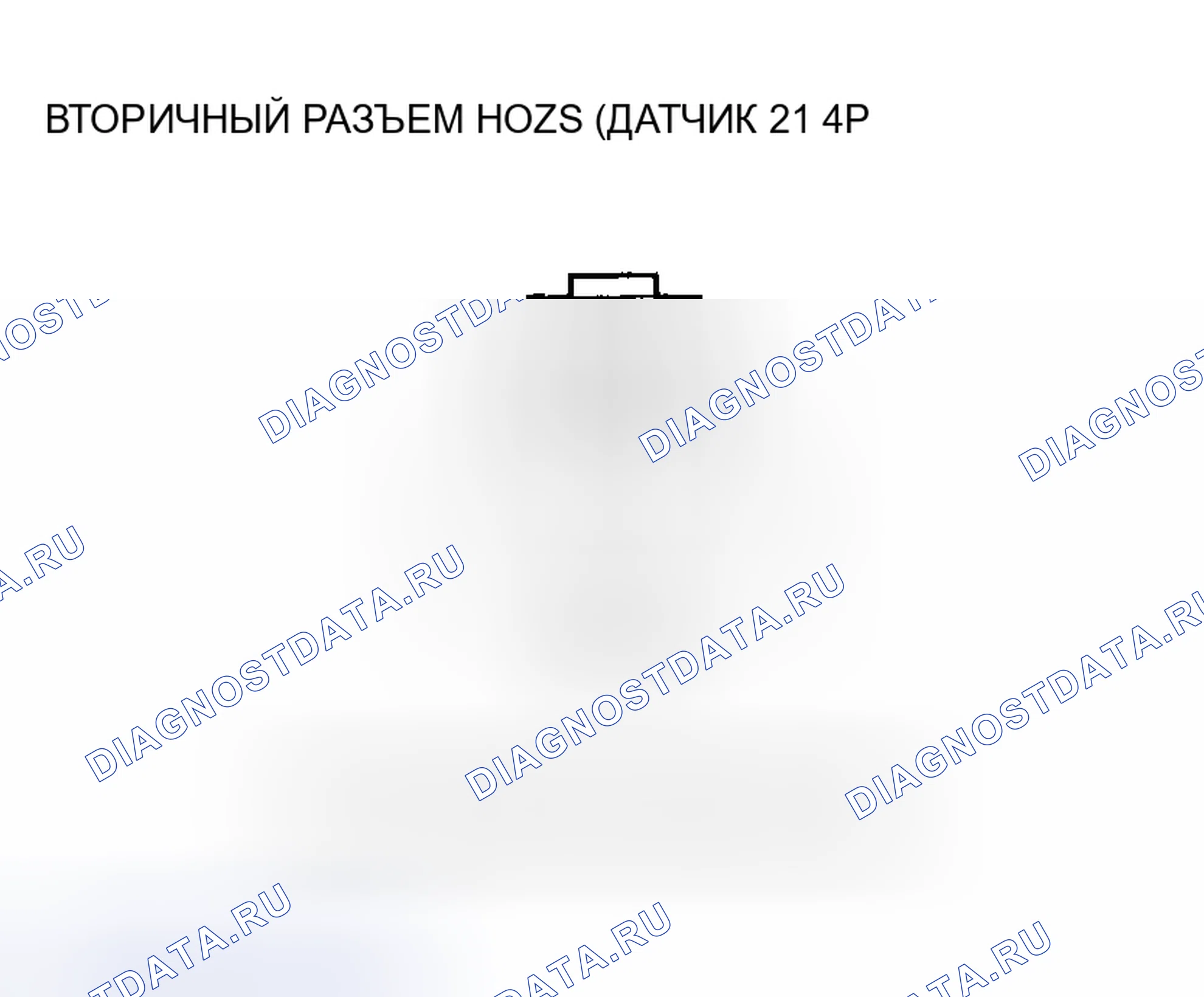Рис. 111: расшифровка кода ошибки P0141: Неисправность цепи нагревателя вторичного подогреваемый кислородный датчик (датчик 2). Honda CR-V II