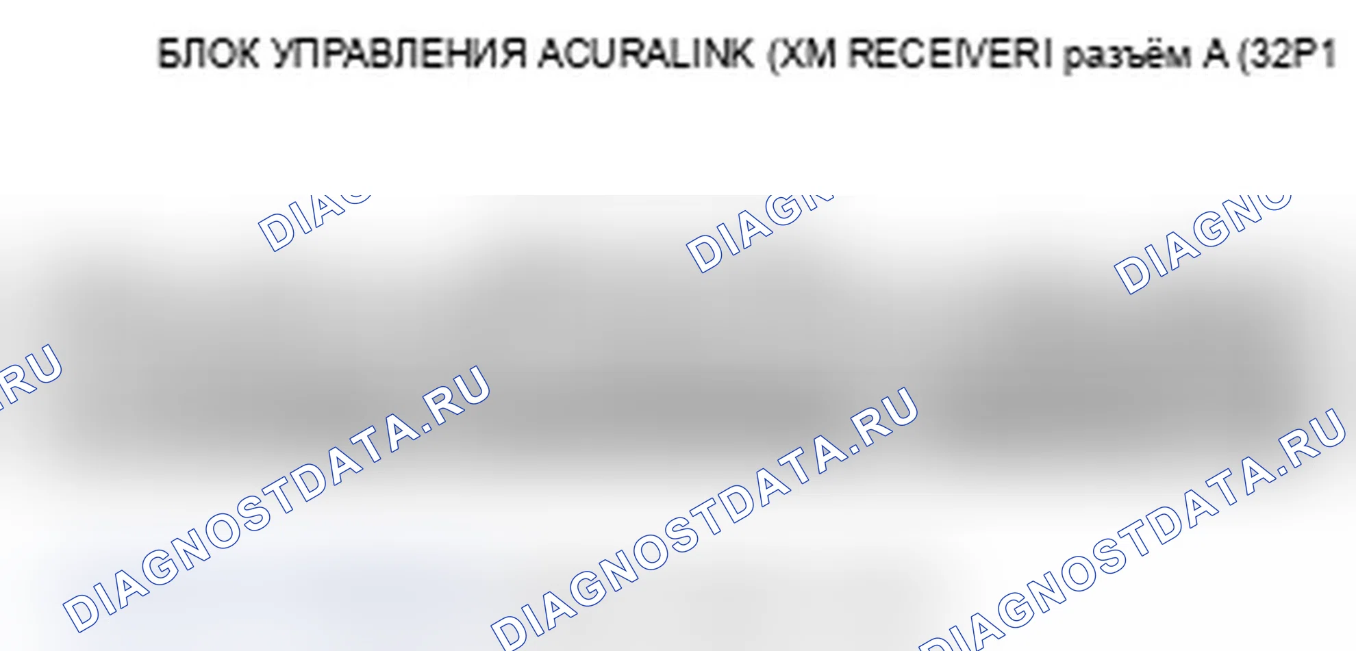 Рис. 572. Acura TL IV рестайлинг