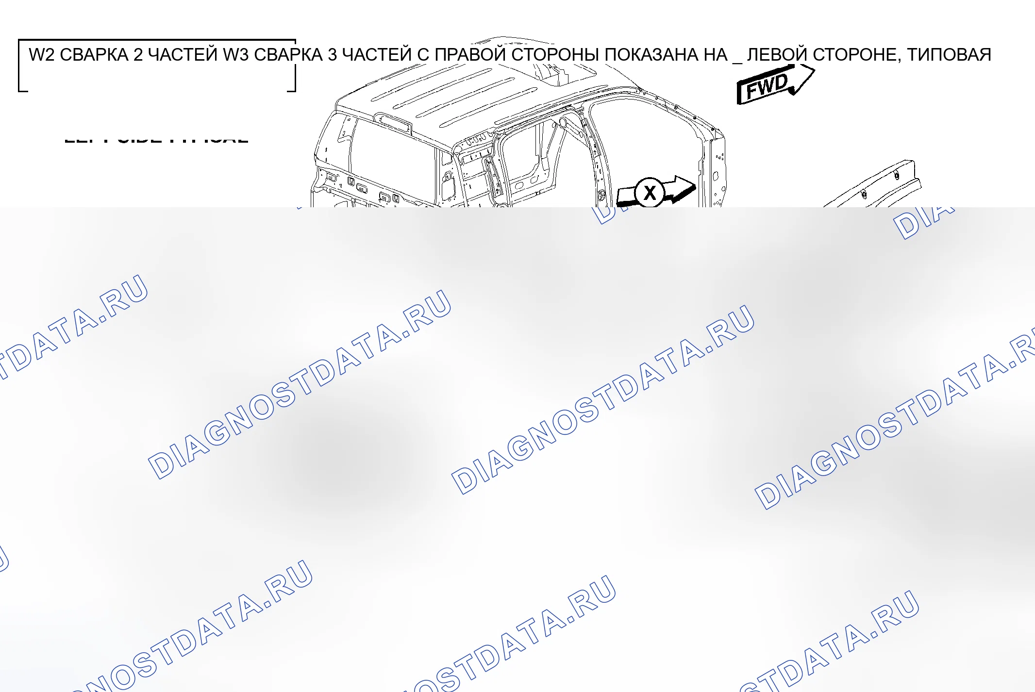 Рис. 241. Dodge Cab & Chassis R3500 HD 